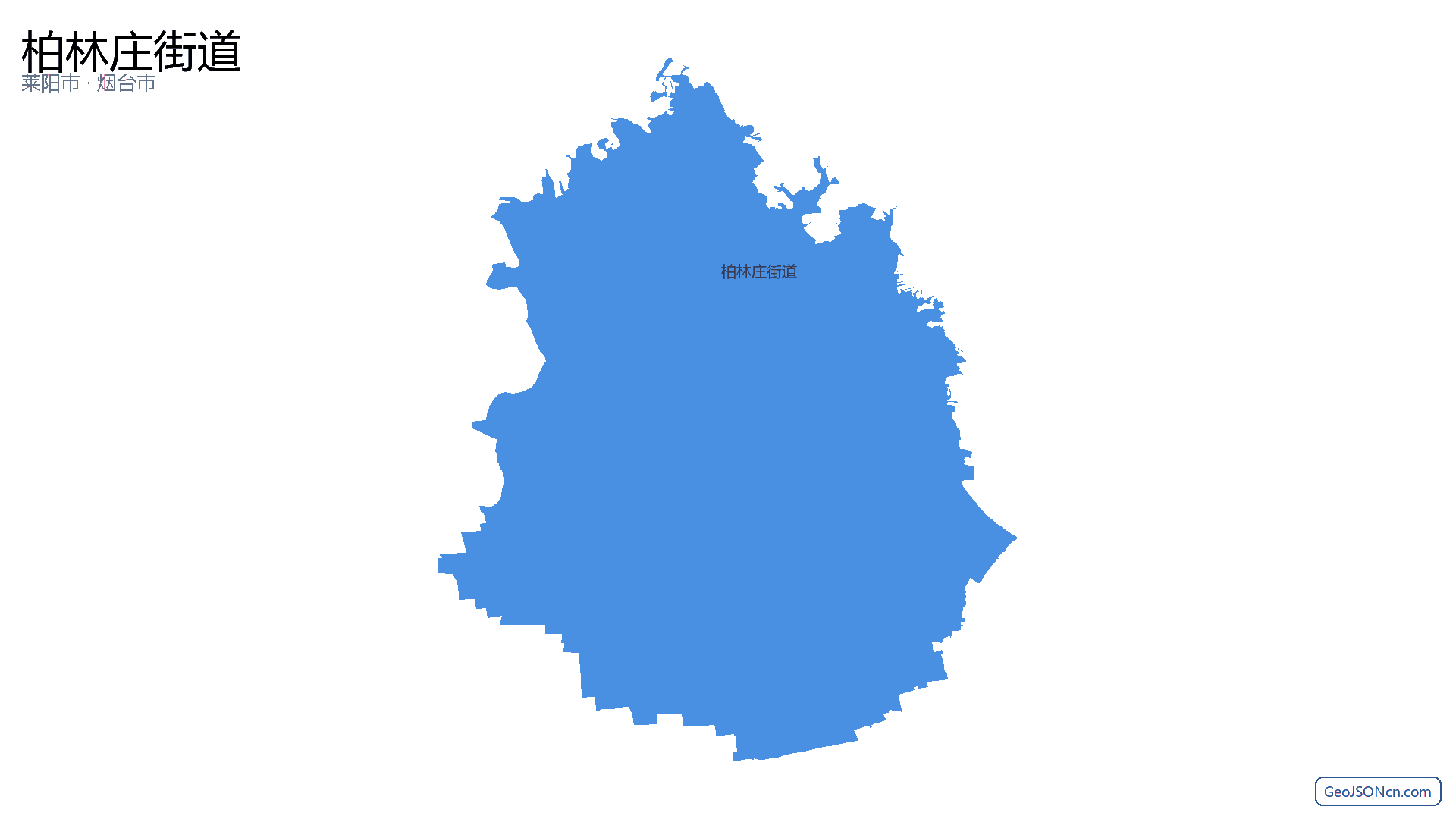 柏林庄街道行政区划边界地图（莱阳市·烟台市）,提供GeoJSON、SHP矢量边界数据下载及高清地图大图(PNG/JPG) - GeoJSONcn.com