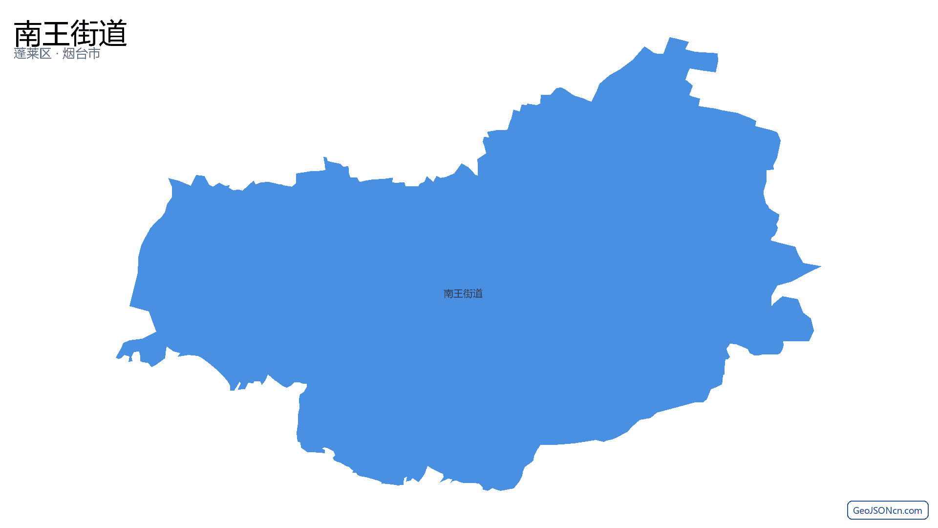 南王街道行政区划边界地图（蓬莱区·烟台市）,提供GeoJSON、SHP矢量边界数据下载及高清地图大图(PNG/JPG) - GeoJSONcn.com