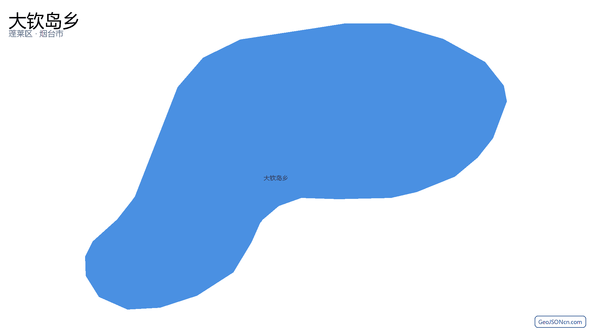 大钦岛乡行政区划边界地图(蓬莱区·烟台市),提供GeoJSON、SHP矢量边界数据下载及高清地图大图(PNG/JPG) - GeoJSONcn.com