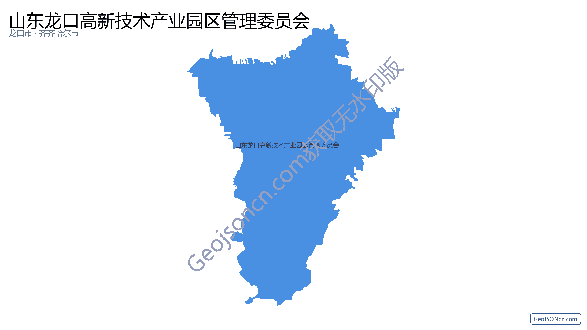山东龙口高新技术产业园区管理委员会行政区划边界地图(龙口市·烟台市),提供GeoJSON、SHP矢量边界数据下载及高清地图大图(PNG/JPG) - GeoJSONcn.com