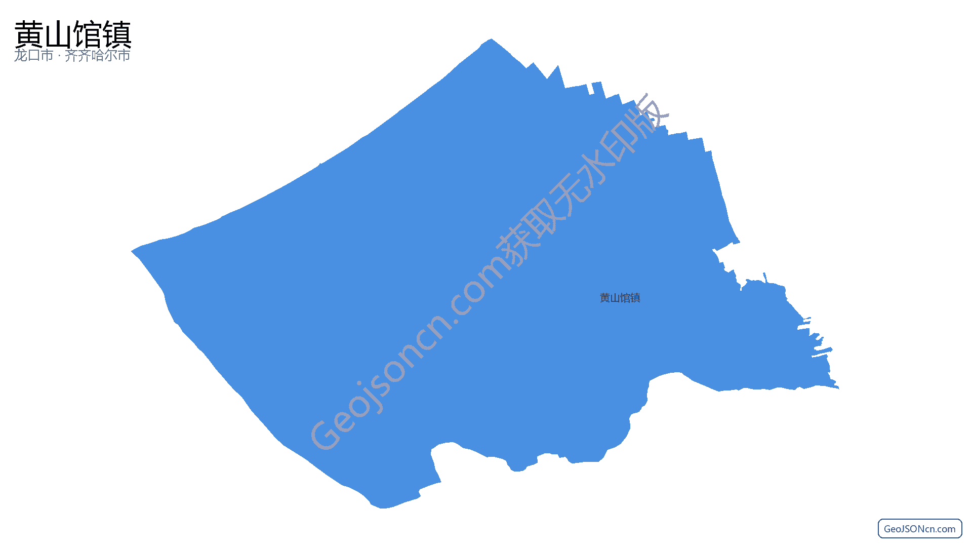 黄山馆镇行政区划边界地图(龙口市·烟台市),提供GeoJSON、SHP矢量边界数据下载及高清地图大图(PNG/JPG) - GeoJSONcn.com