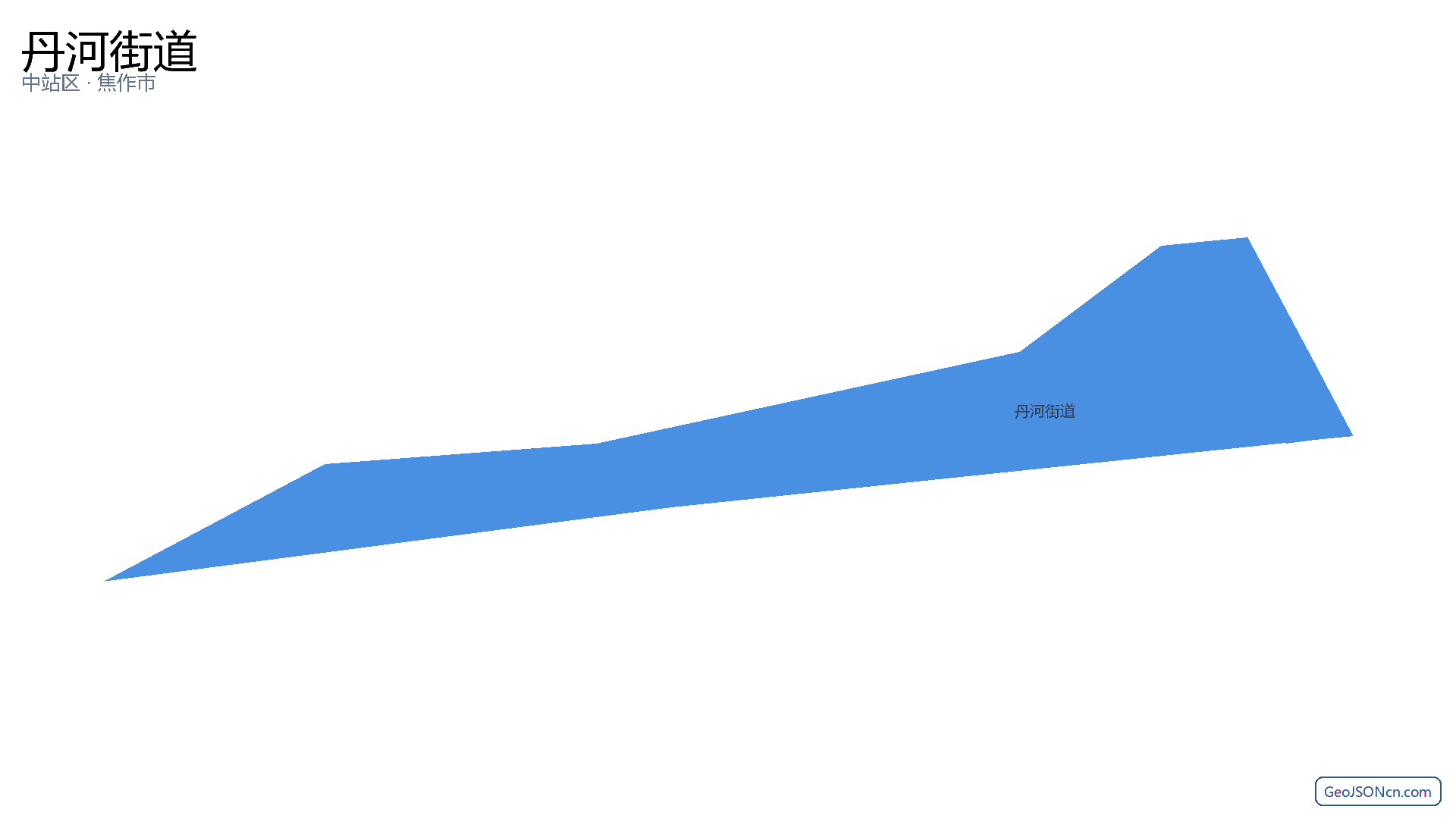 丹河街道行政区划边界地图(中站区·焦作市),提供GeoJSON、SHP矢量边界数据下载及高清地图大图(PNG/JPG) - GeoJSONcn.com