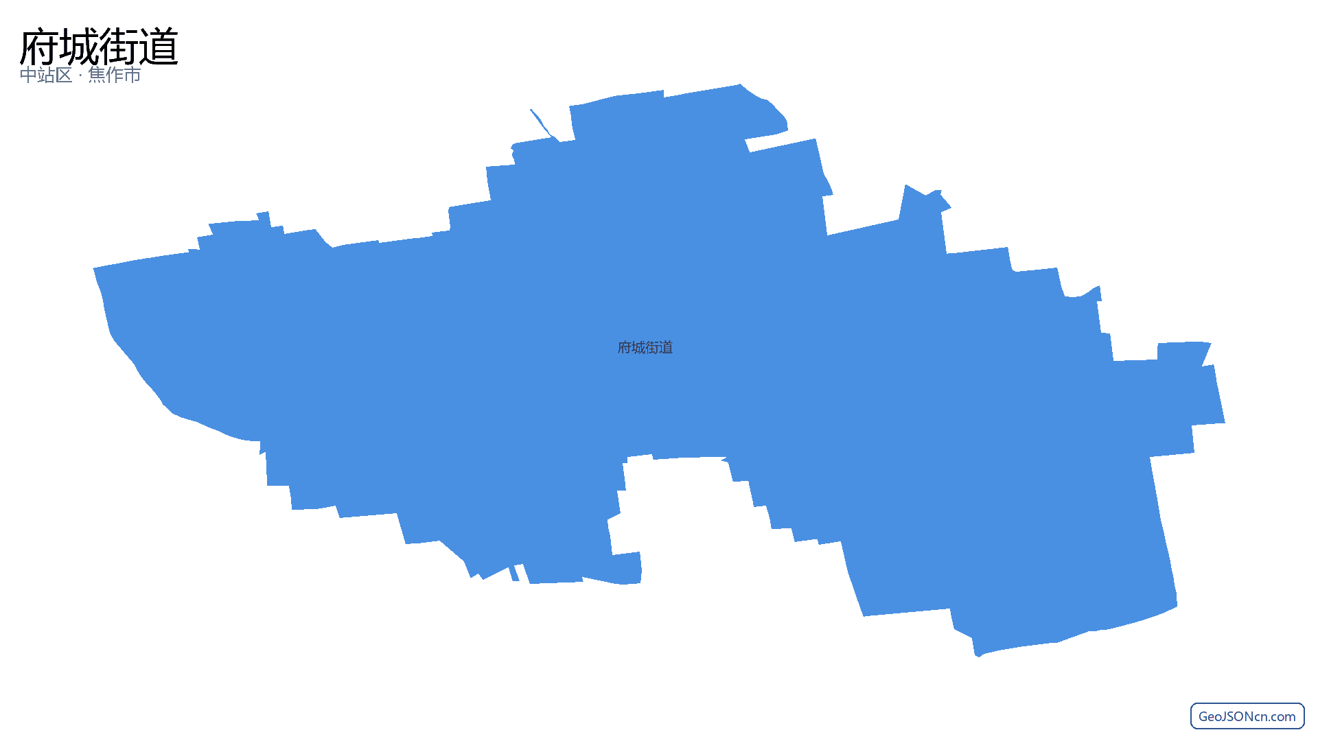 府城街道行政区划边界地图（中站区·焦作市）,提供GeoJSON、SHP矢量边界数据下载及高清地图大图(PNG/JPG) - GeoJSONcn.com