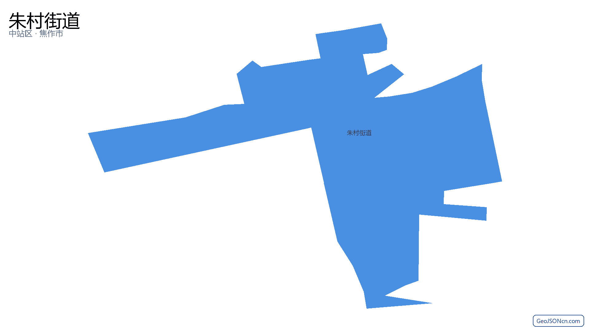 朱村街道行政区划边界地图（中站区·焦作市）,提供GeoJSON、SHP矢量边界数据下载及高清地图大图(PNG/JPG) - GeoJSONcn.com