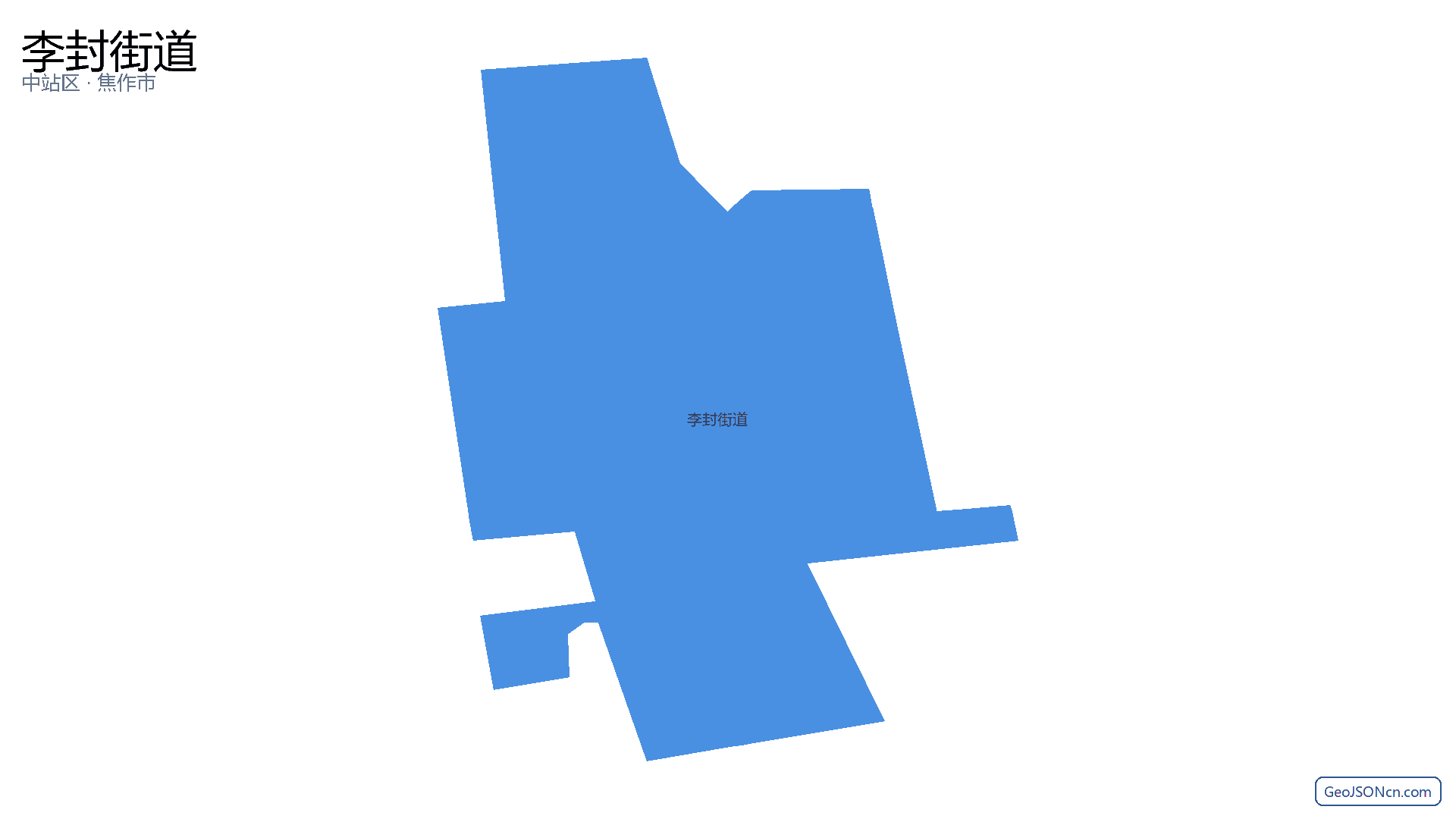 李封街道行政区划边界地图（中站区·焦作市）,提供GeoJSON、SHP矢量边界数据下载及高清地图大图(PNG/JPG) - GeoJSONcn.com