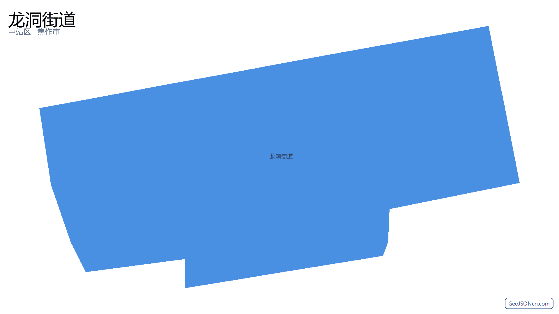 龙洞街道行政区划边界地图（中站区·焦作市）,提供GeoJSON、SHP矢量边界数据下载及高清地图大图(PNG/JPG) - GeoJSONcn.com