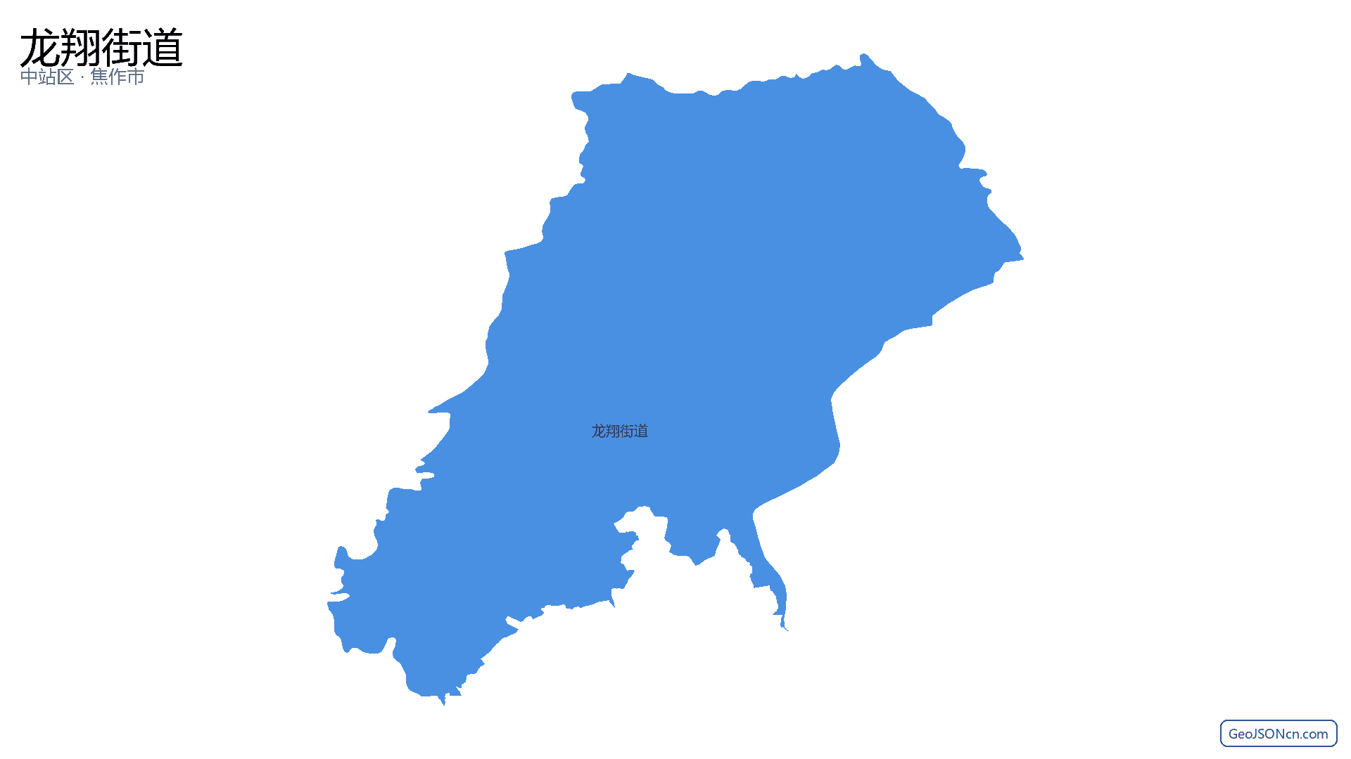 龙翔街道行政区划边界地图（中站区·焦作市）,提供GeoJSON、SHP矢量边界数据下载及高清地图大图(PNG/JPG) - GeoJSONcn.com