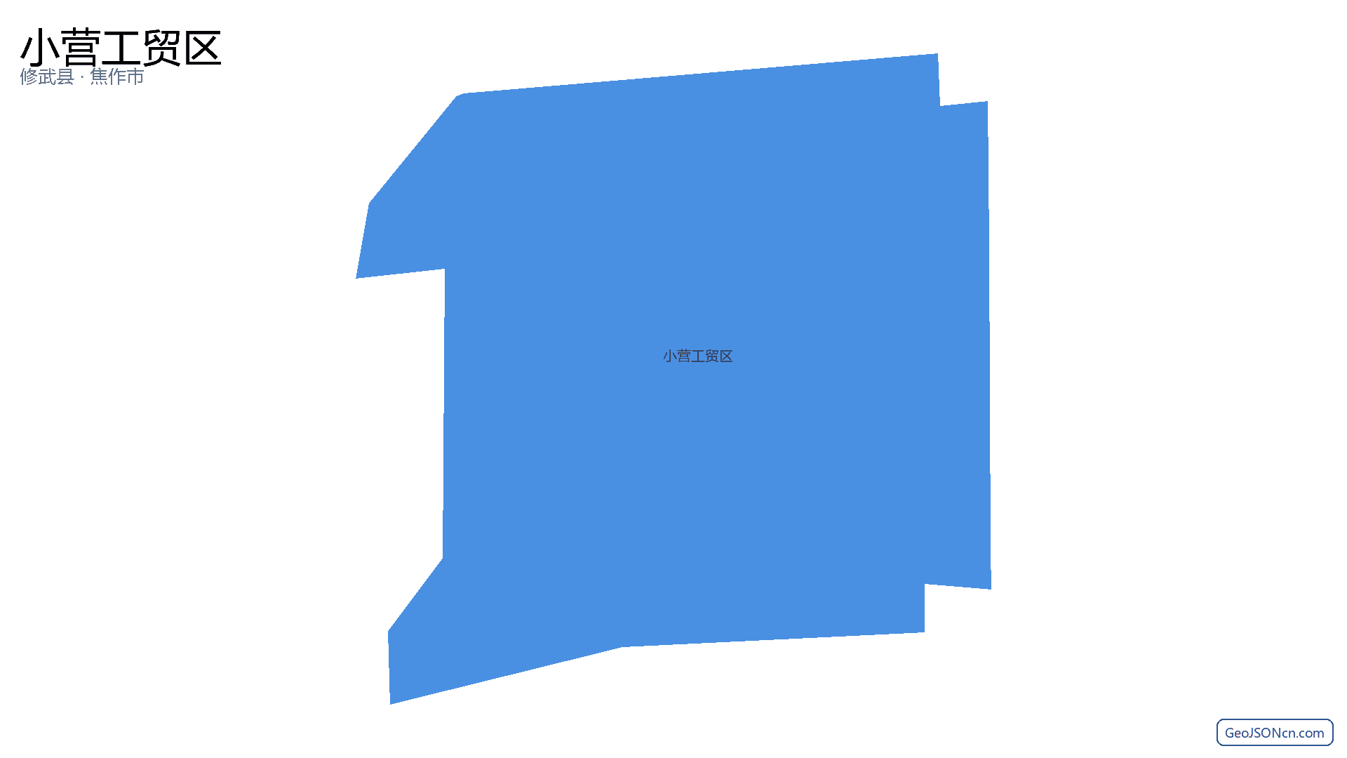 小营工贸区行政区划边界地图(修武县·焦作市),提供GeoJSON、SHP矢量边界数据下载及高清地图大图(PNG/JPG) - GeoJSONcn.com