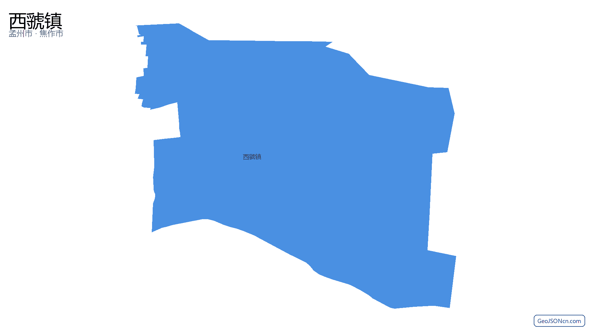 西虢镇行政区划边界地图(孟州市·焦作市),提供GeoJSON、SHP矢量边界数据下载及高清地图大图(PNG/JPG) - GeoJSONcn.com