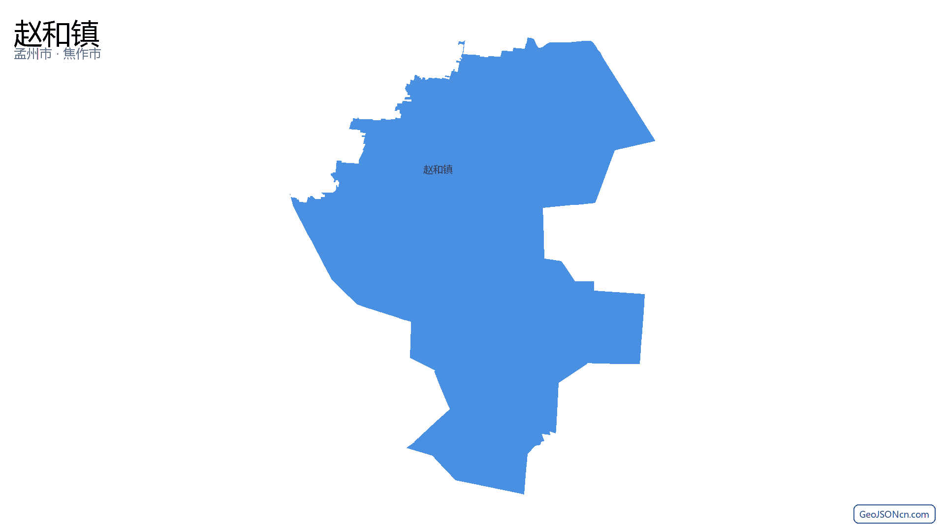 赵和镇行政区划边界地图（孟州市·焦作市）,提供GeoJSON、SHP矢量边界数据下载及高清地图大图(PNG/JPG) - GeoJSONcn.com