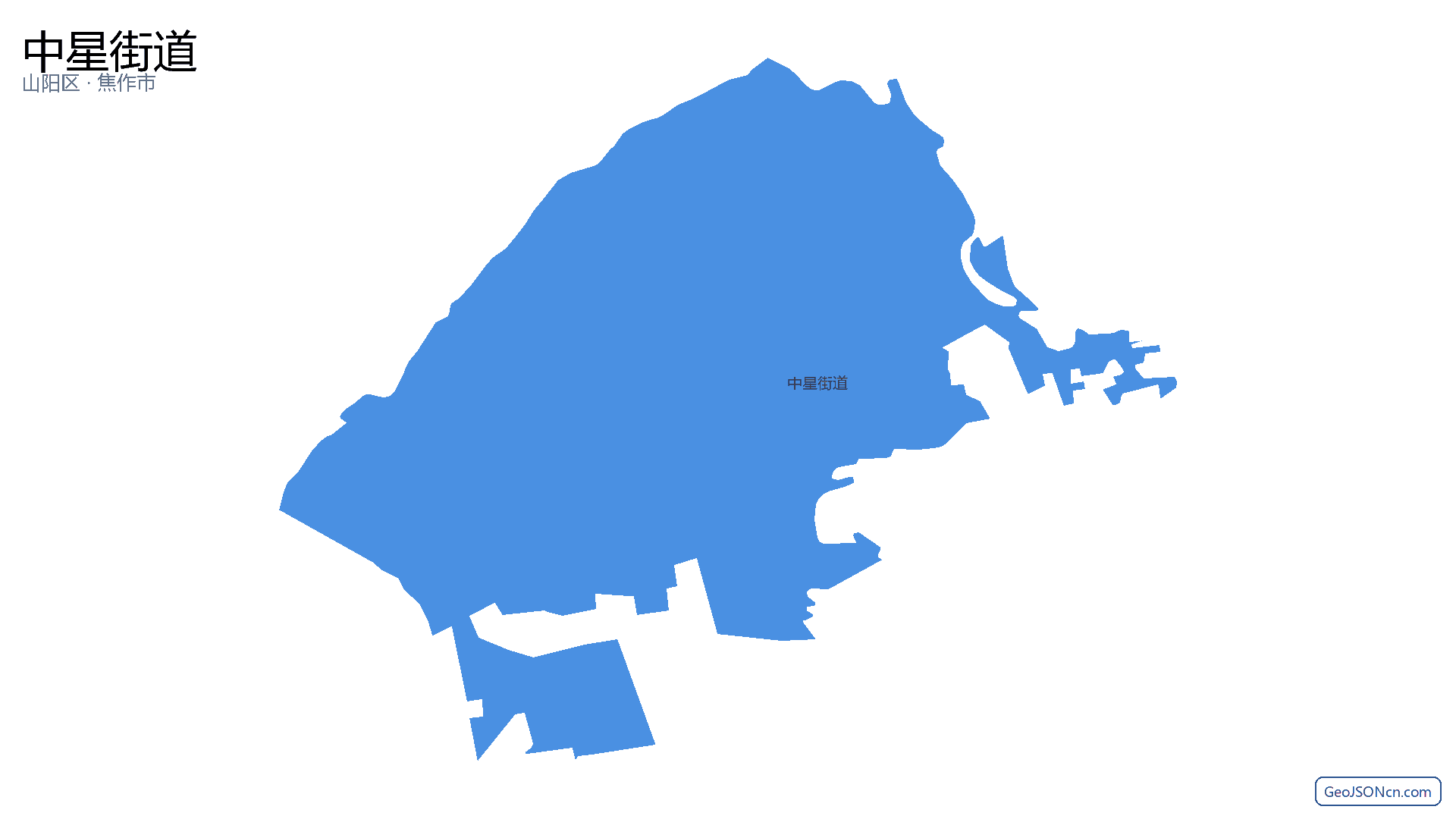 中星街道行政区划边界地图（山阳区·焦作市）,提供GeoJSON、SHP矢量边界数据下载及高清地图大图(PNG/JPG) - GeoJSONcn.com