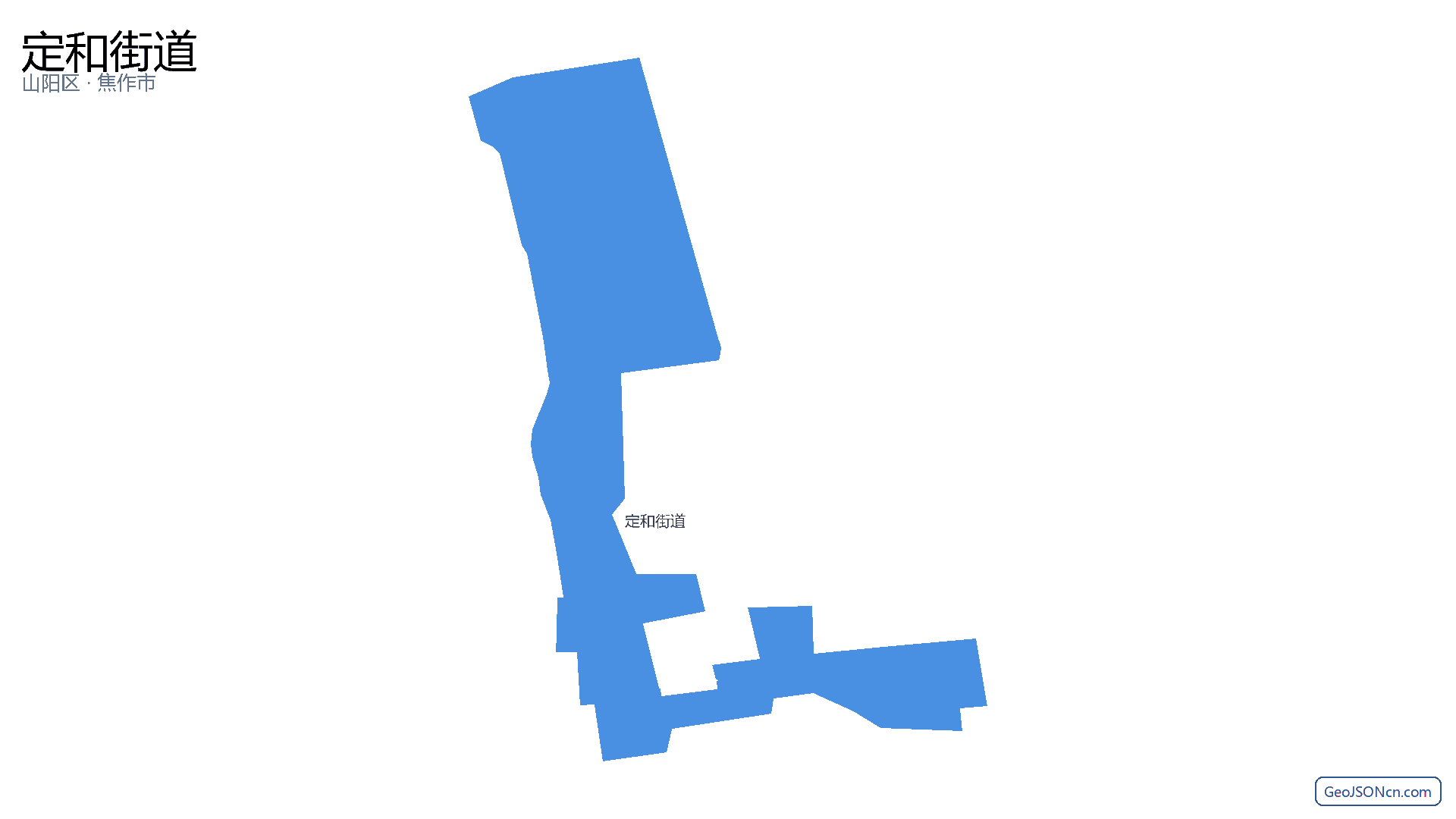定和街道行政区划边界地图（山阳区·焦作市）,提供GeoJSON、SHP矢量边界数据下载及高清地图大图(PNG/JPG) - GeoJSONcn.com