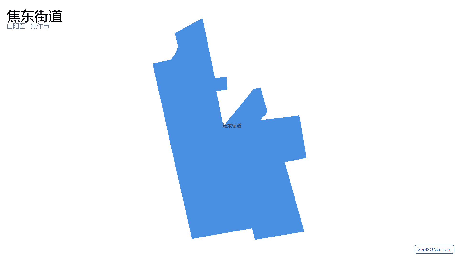 焦东街道行政区划边界地图(山阳区·焦作市),提供GeoJSON、SHP矢量边界数据下载及高清地图大图(PNG/JPG) - GeoJSONcn.com