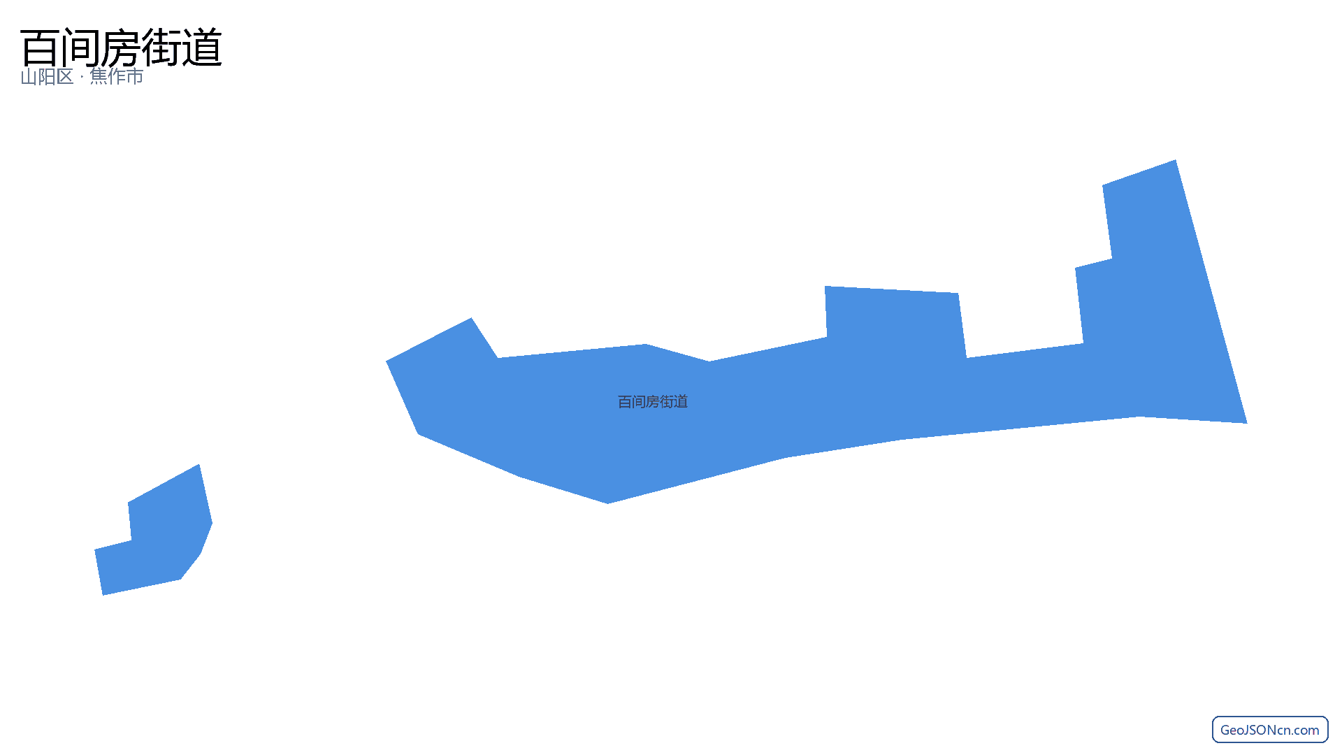 百间房街道行政区划边界地图(山阳区·焦作市),提供GeoJSON、SHP矢量边界数据下载及高清地图大图(PNG/JPG) - GeoJSONcn.com