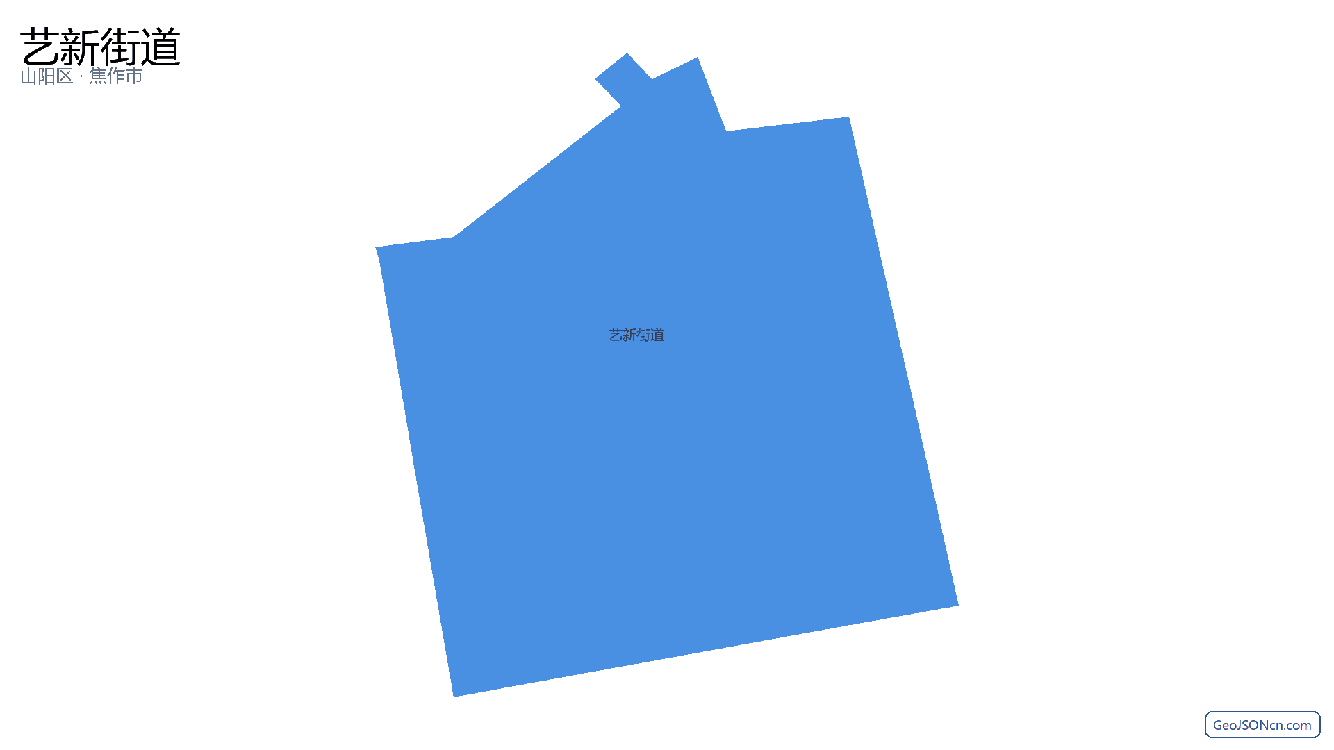 艺新街道行政区划边界地图（山阳区·焦作市）,提供GeoJSON、SHP矢量边界数据下载及高清地图大图(PNG/JPG) - GeoJSONcn.com