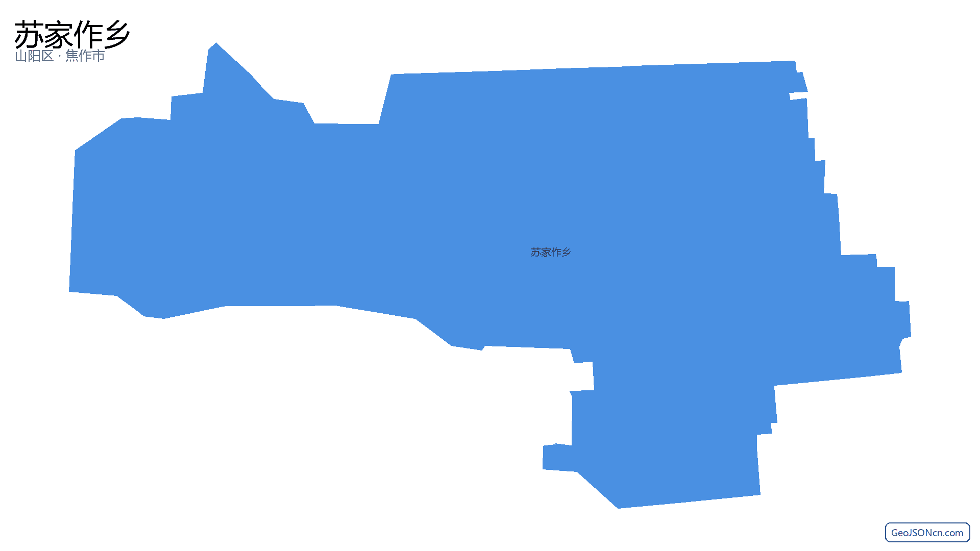 苏家作乡行政区划边界地图(山阳区·焦作市),提供GeoJSON、SHP矢量边界数据下载及高清地图大图(PNG/JPG) - GeoJSONcn.com