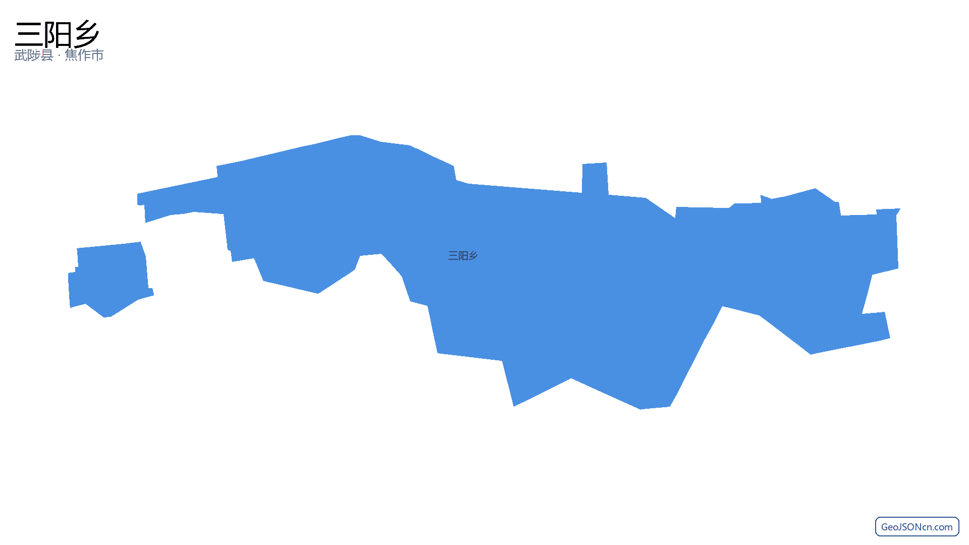 三阳乡行政区划边界地图（武陟县·焦作市）,提供GeoJSON、SHP矢量边界数据下载及高清地图大图(PNG/JPG) - GeoJSONcn.com