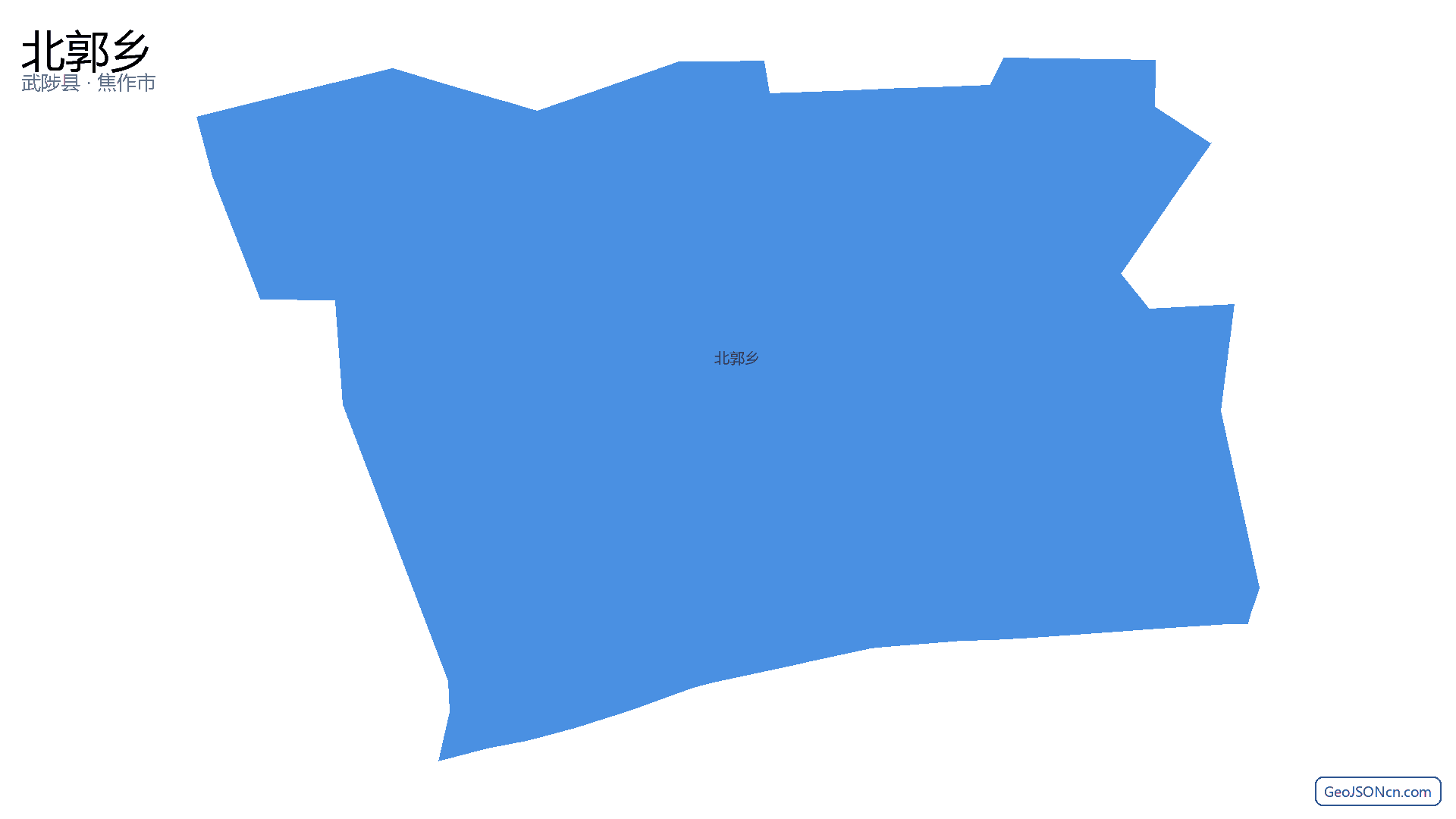 北郭乡行政区划边界地图（武陟县·焦作市）,提供GeoJSON、SHP矢量边界数据下载及高清地图大图(PNG/JPG) - GeoJSONcn.com