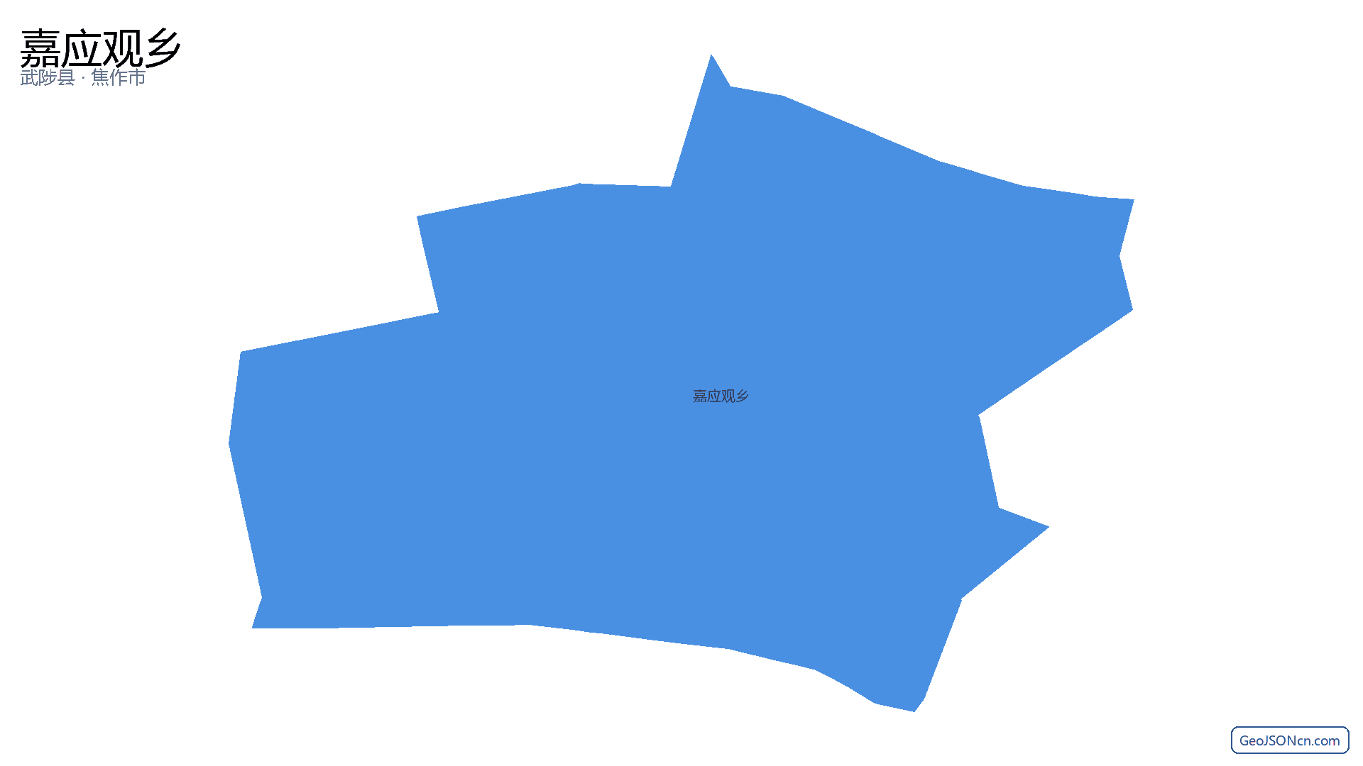 嘉应观乡行政区划边界地图(武陟县·焦作市),提供GeoJSON、SHP矢量边界数据下载及高清地图大图(PNG/JPG) - GeoJSONcn.com