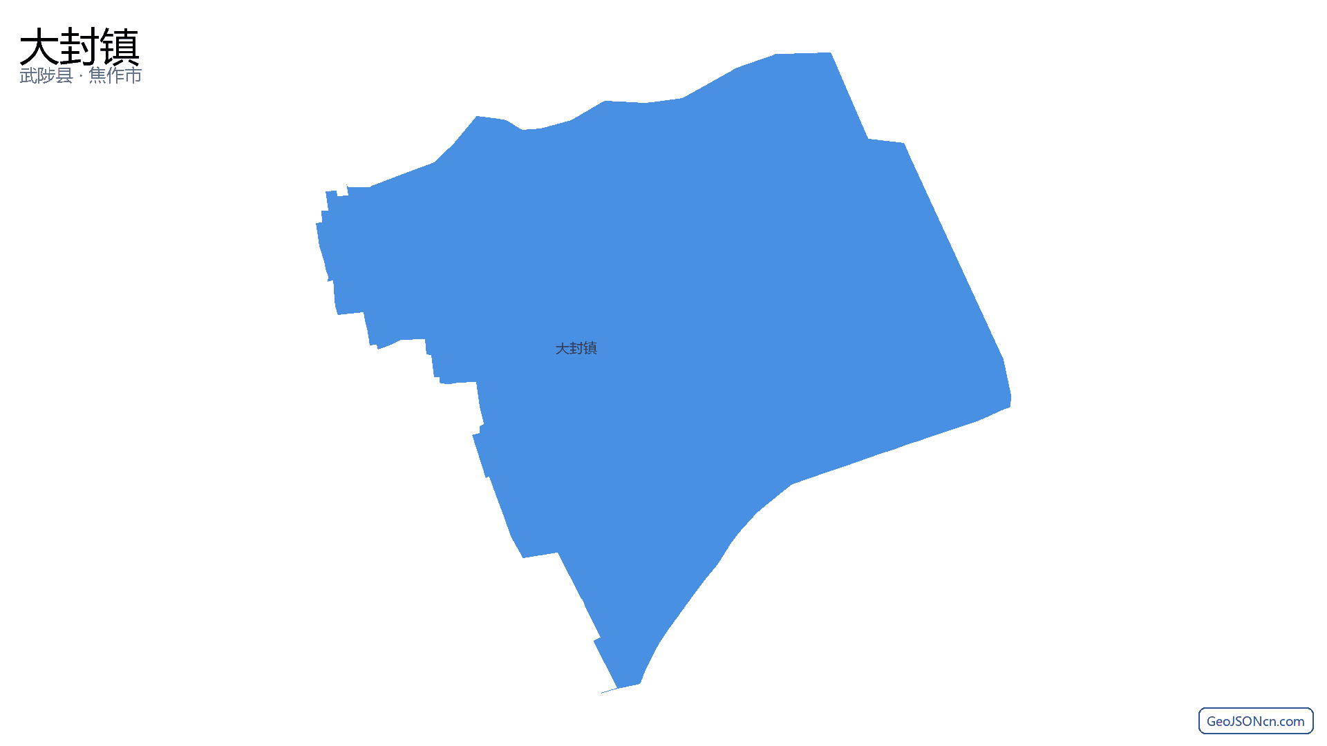 大封镇行政区划边界地图（武陟县·焦作市）,提供GeoJSON、SHP矢量边界数据下载及高清地图大图(PNG/JPG) - GeoJSONcn.com
