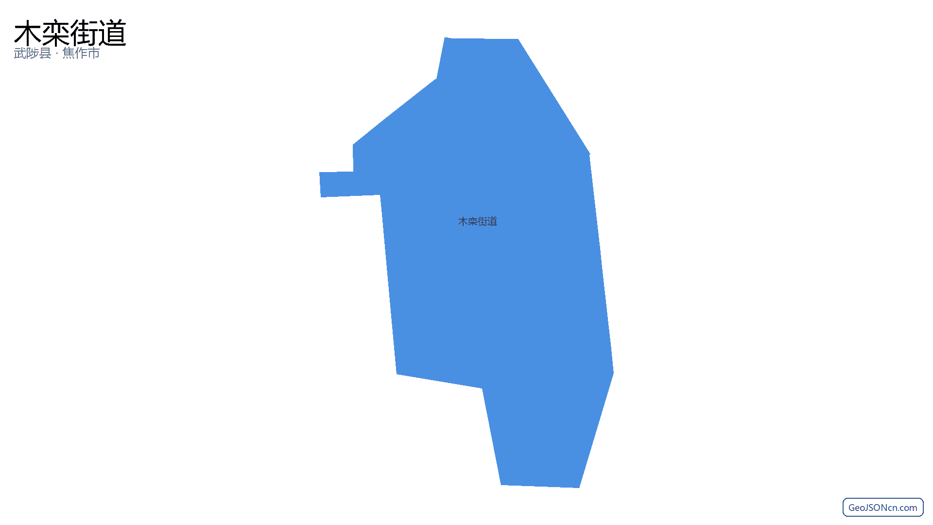 木栾街道行政区划边界地图（武陟县·焦作市）,提供GeoJSON、SHP矢量边界数据下载及高清地图大图(PNG/JPG) - GeoJSONcn.com