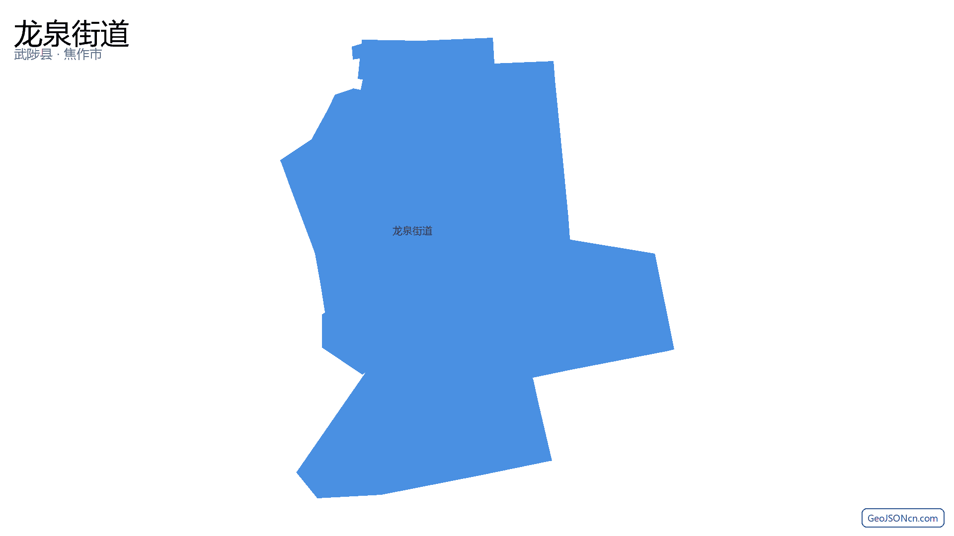 龙泉街道行政区划边界地图（武陟县·焦作市）,提供GeoJSON、SHP矢量边界数据下载及高清地图大图(PNG/JPG) - GeoJSONcn.com