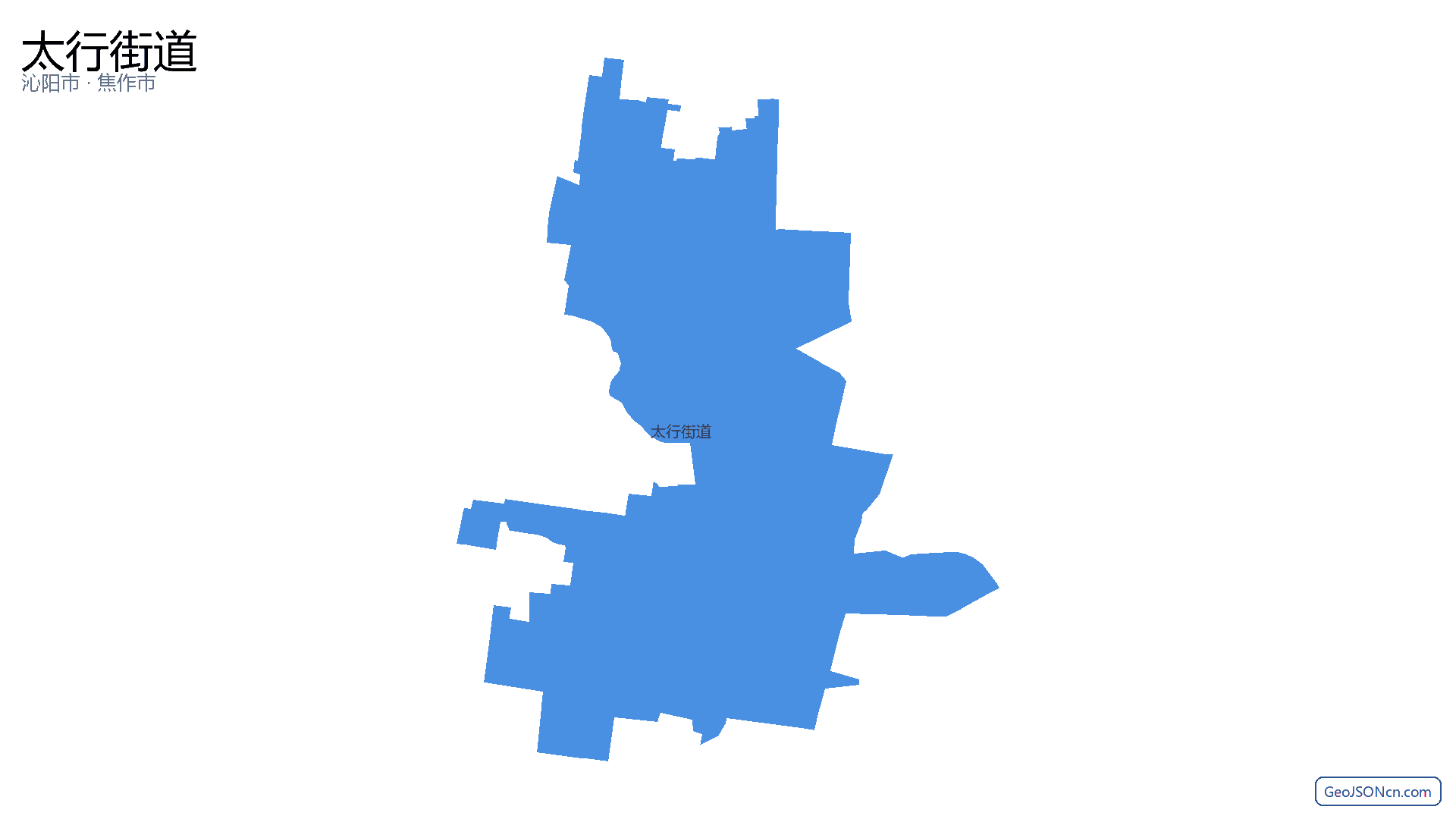 太行街道行政区划边界地图（沁阳市·焦作市）,提供GeoJSON、SHP矢量边界数据下载及高清地图大图(PNG/JPG) - GeoJSONcn.com