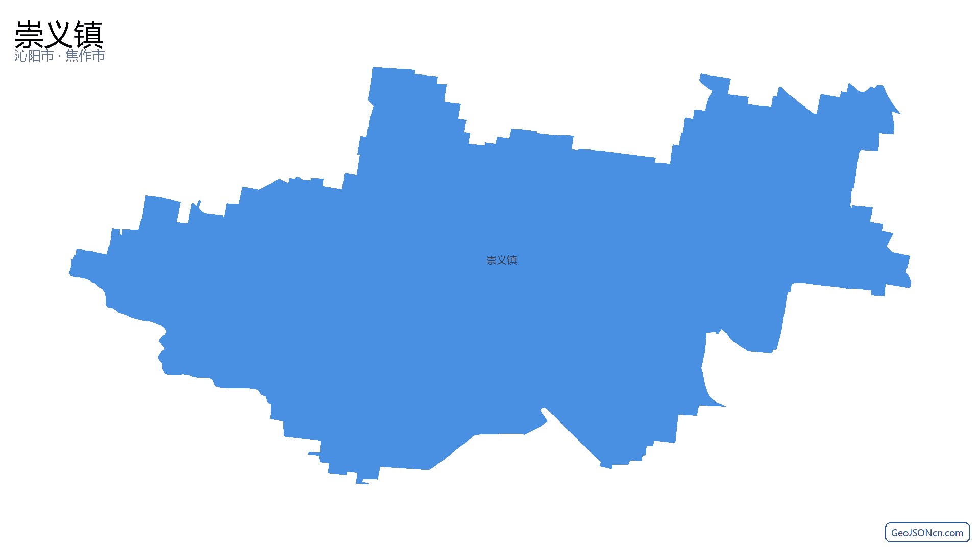崇义镇行政区划边界地图(沁阳市·焦作市),提供GeoJSON、SHP矢量边界数据下载及高清地图大图(PNG/JPG) - GeoJSONcn.com