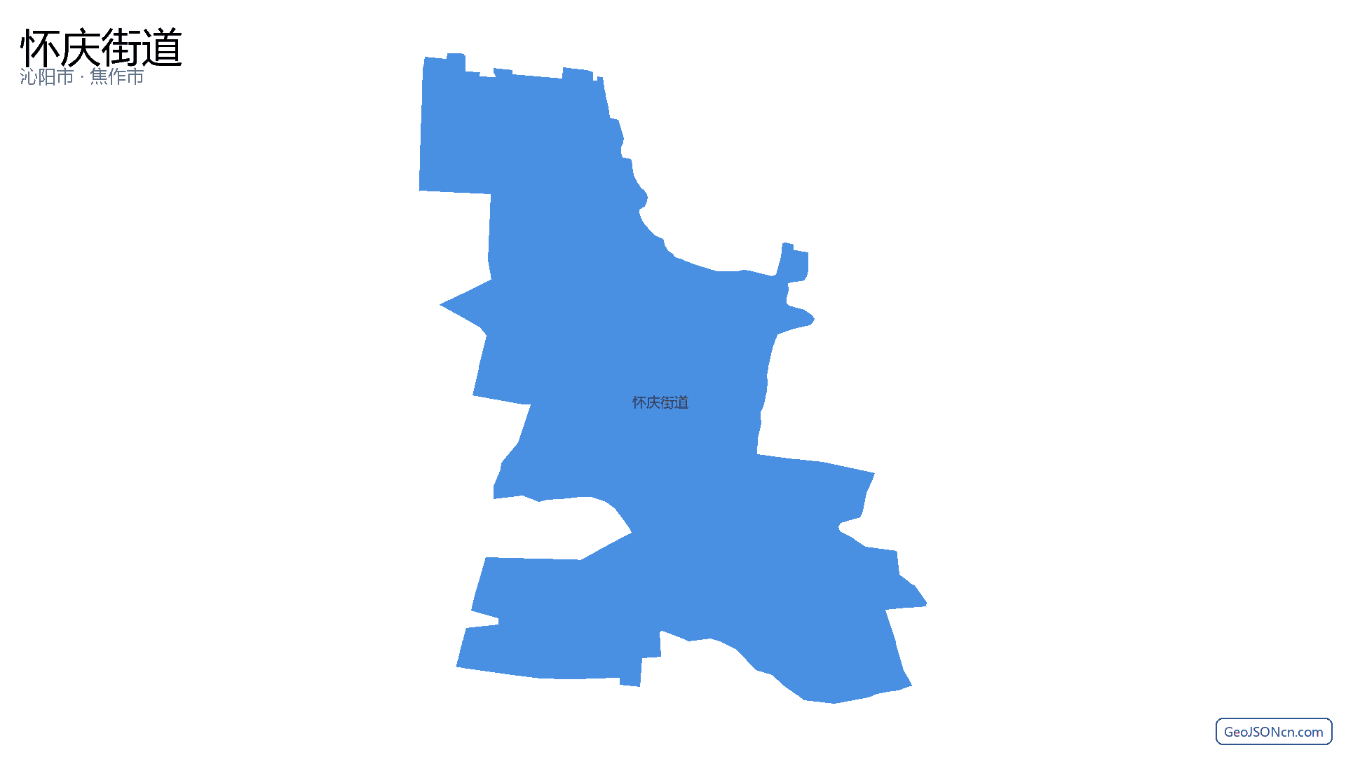 怀庆街道行政区划边界地图（沁阳市·焦作市）,提供GeoJSON、SHP矢量边界数据下载及高清地图大图(PNG/JPG) - GeoJSONcn.com