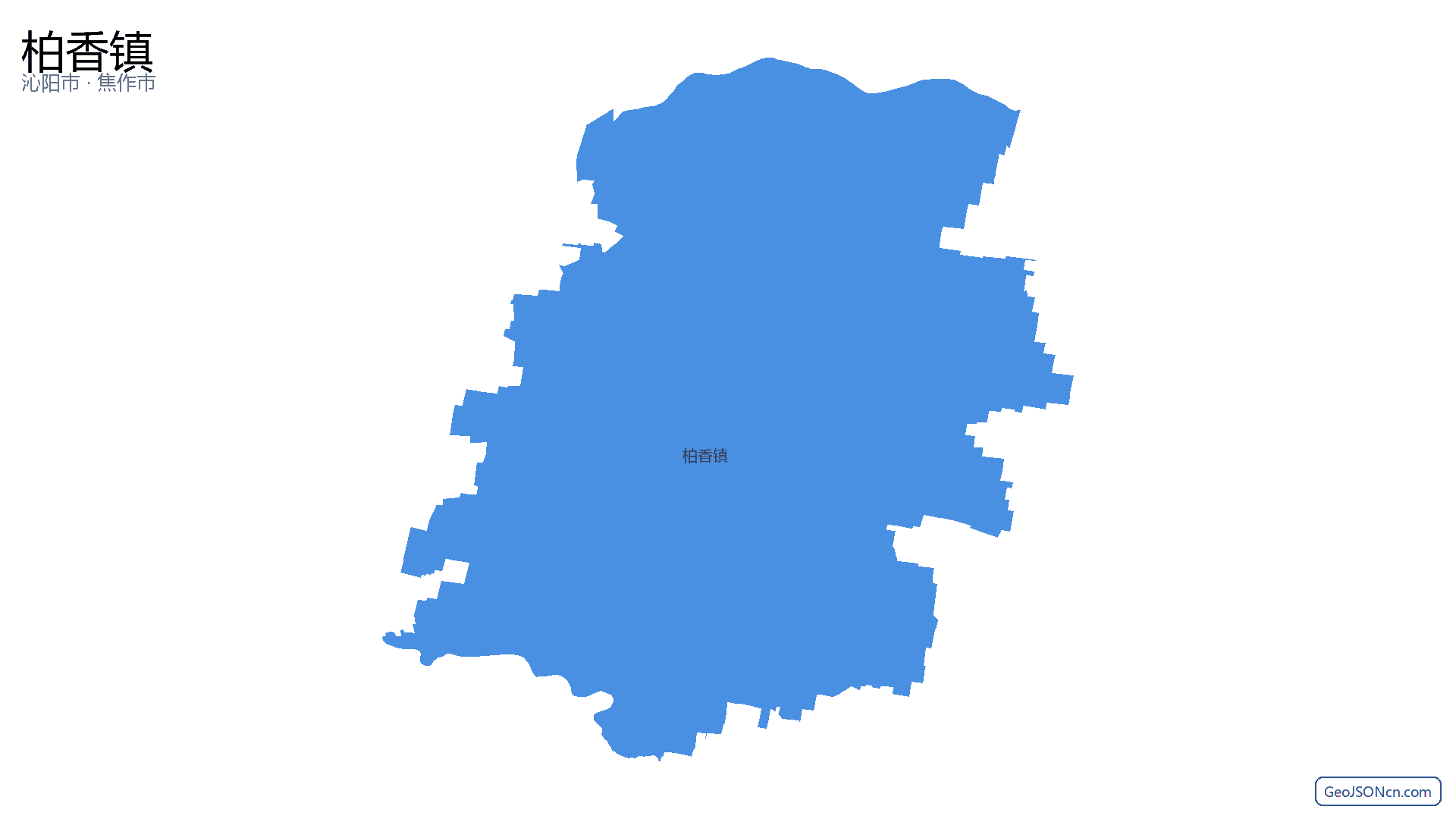 柏香镇行政区划边界地图(沁阳市·焦作市),提供GeoJSON、SHP矢量边界数据下载及高清地图大图(PNG/JPG) - GeoJSONcn.com