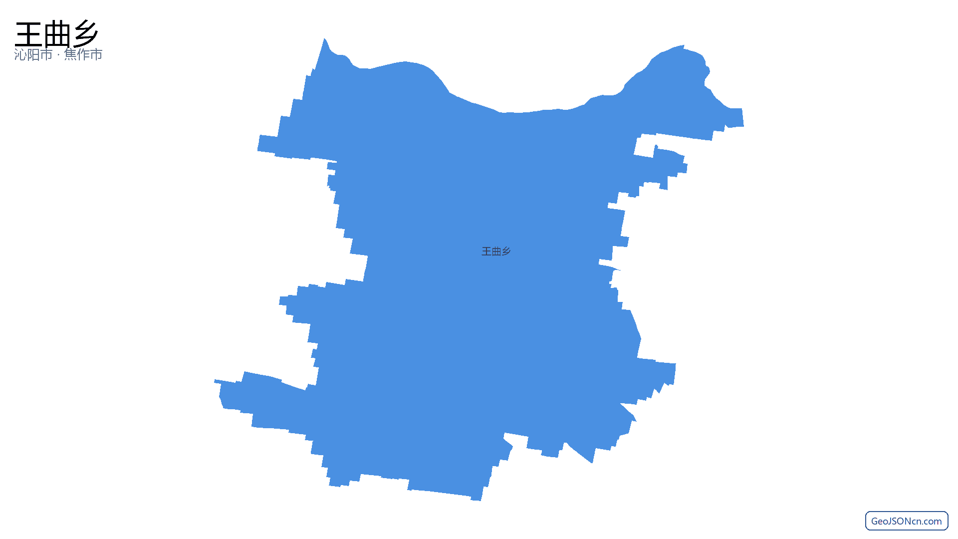 王曲乡行政区划边界地图（沁阳市·焦作市）,提供GeoJSON、SHP矢量边界数据下载及高清地图大图(PNG/JPG) - GeoJSONcn.com