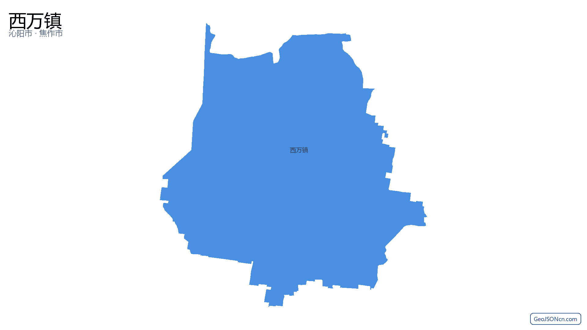 西万镇行政区划边界地图(沁阳市·焦作市),提供GeoJSON、SHP矢量边界数据下载及高清地图大图(PNG/JPG) - GeoJSONcn.com