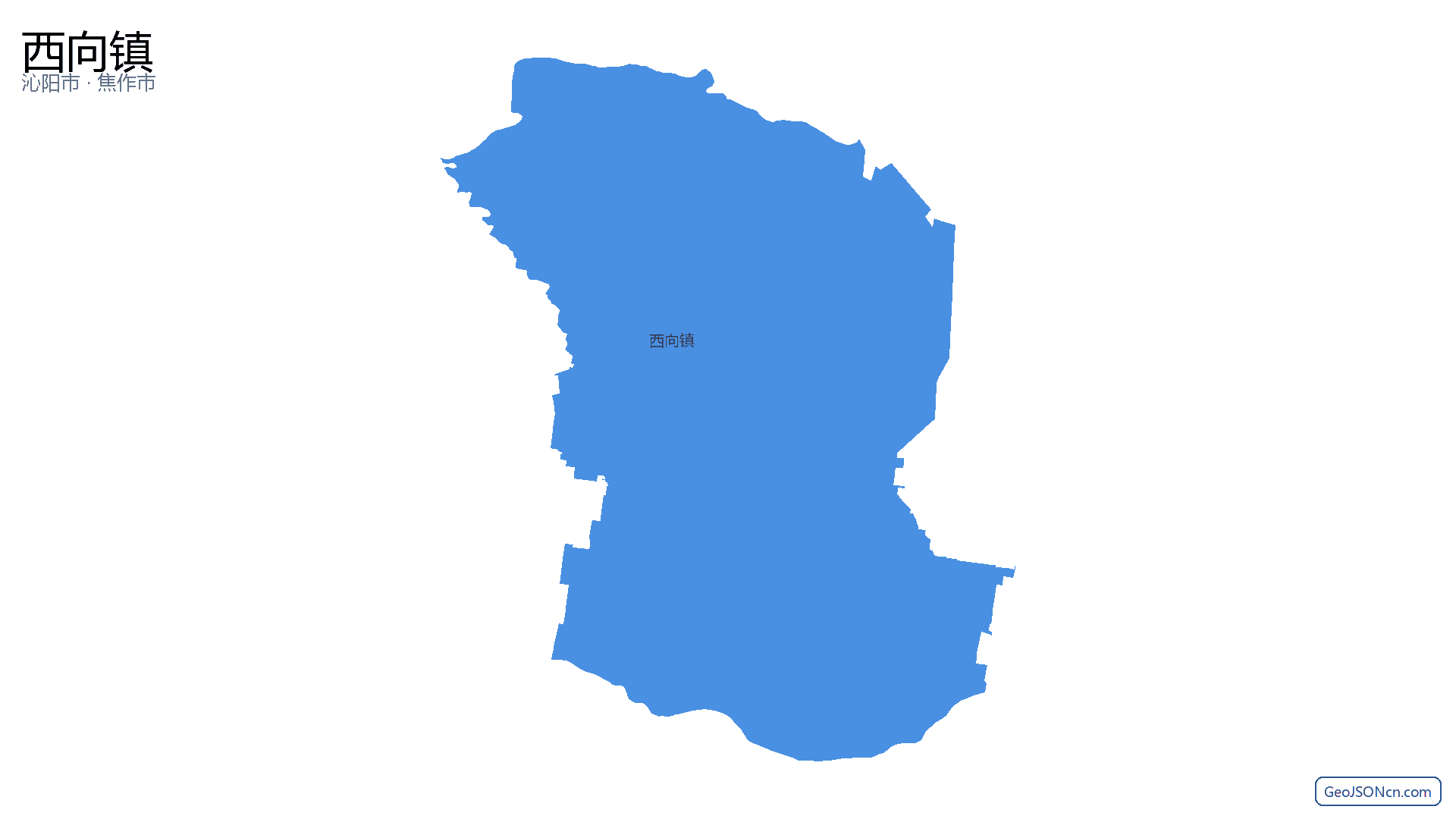 西向镇行政区划边界地图(沁阳市·焦作市),提供GeoJSON、SHP矢量边界数据下载及高清地图大图(PNG/JPG) - GeoJSONcn.com