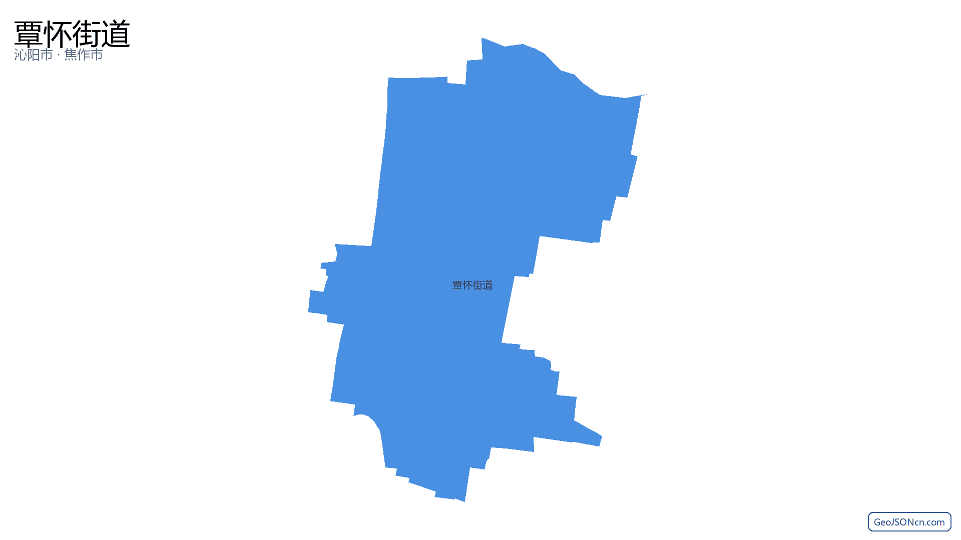 覃怀街道行政区划边界地图(沁阳市·焦作市),提供GeoJSON、SHP矢量边界数据下载及高清地图大图(PNG/JPG) - GeoJSONcn.com