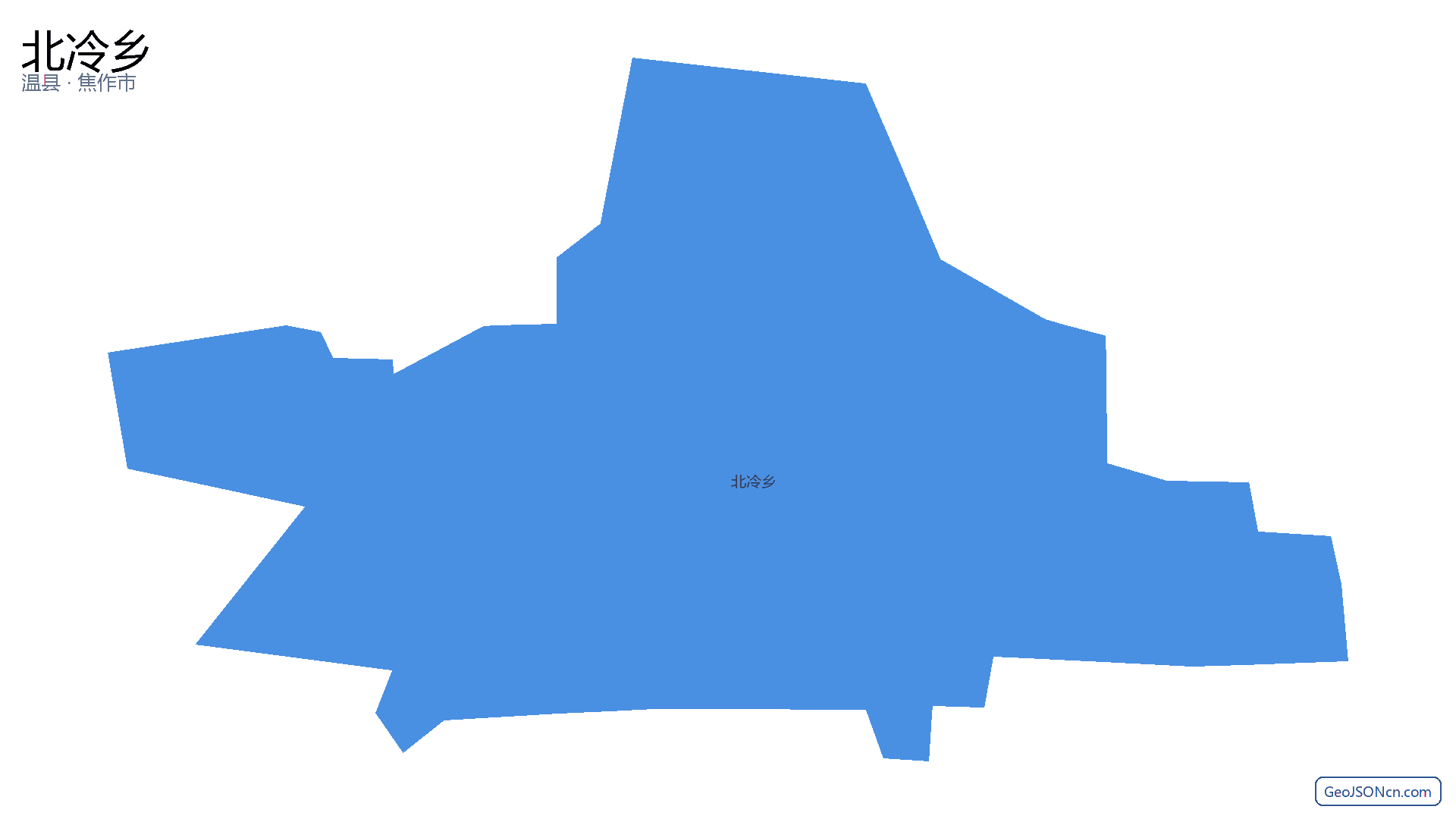 北冷乡行政区划边界地图(温县·焦作市),提供GeoJSON、SHP矢量边界数据下载及高清地图大图(PNG/JPG) - GeoJSONcn.com
