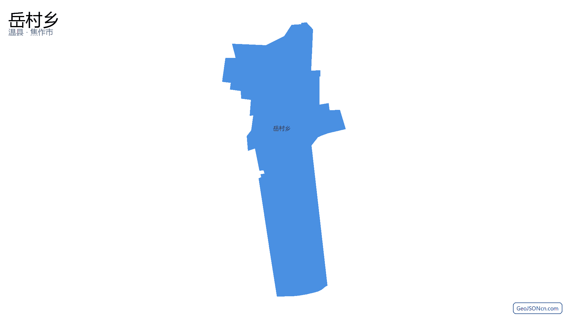 岳村乡行政区划边界地图(温县·焦作市),提供GeoJSON、SHP矢量边界数据下载及高清地图大图(PNG/JPG) - GeoJSONcn.com