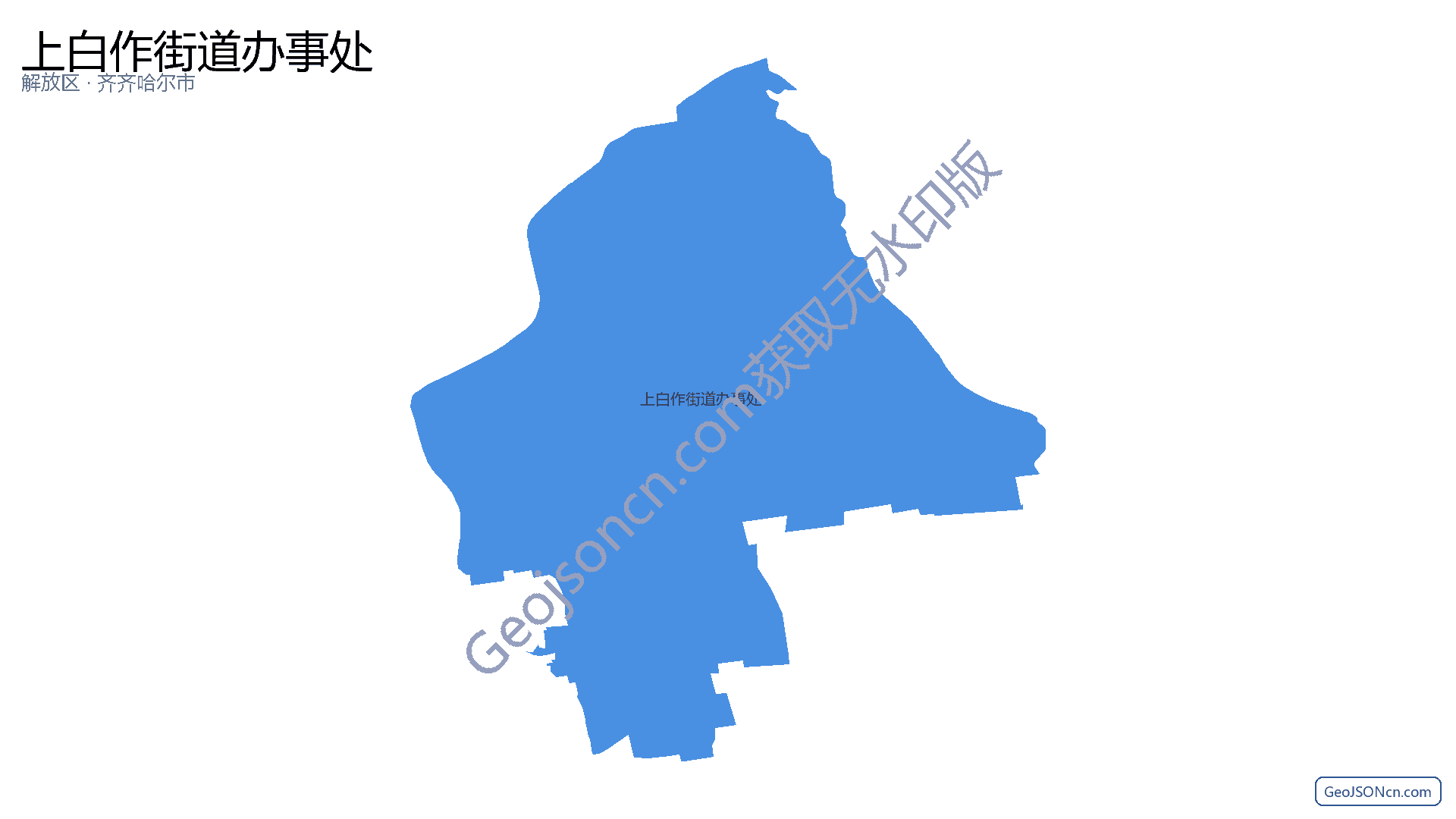 上白作街道办事处行政区划边界地图（解放区·焦作市）,提供GeoJSON、SHP矢量边界数据下载及高清地图大图(PNG/JPG) - GeoJSONcn.com