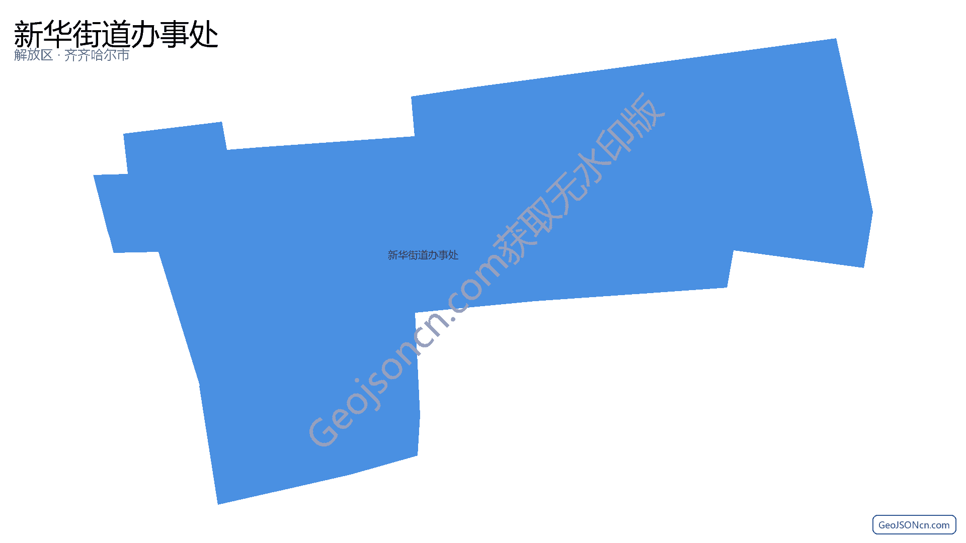 新华街道办事处行政区划边界地图（解放区·焦作市）,提供GeoJSON、SHP矢量边界数据下载及高清地图大图(PNG/JPG) - GeoJSONcn.com