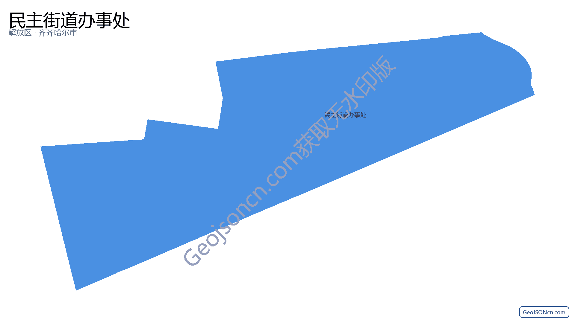民主街道办事处行政区划边界地图（解放区·焦作市）,提供GeoJSON、SHP矢量边界数据下载及高清地图大图(PNG/JPG) - GeoJSONcn.com