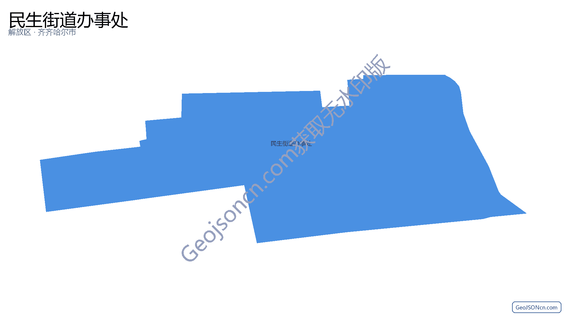 民生街道办事处行政区划边界地图（解放区·焦作市）,提供GeoJSON、SHP矢量边界数据下载及高清地图大图(PNG/JPG) - GeoJSONcn.com
