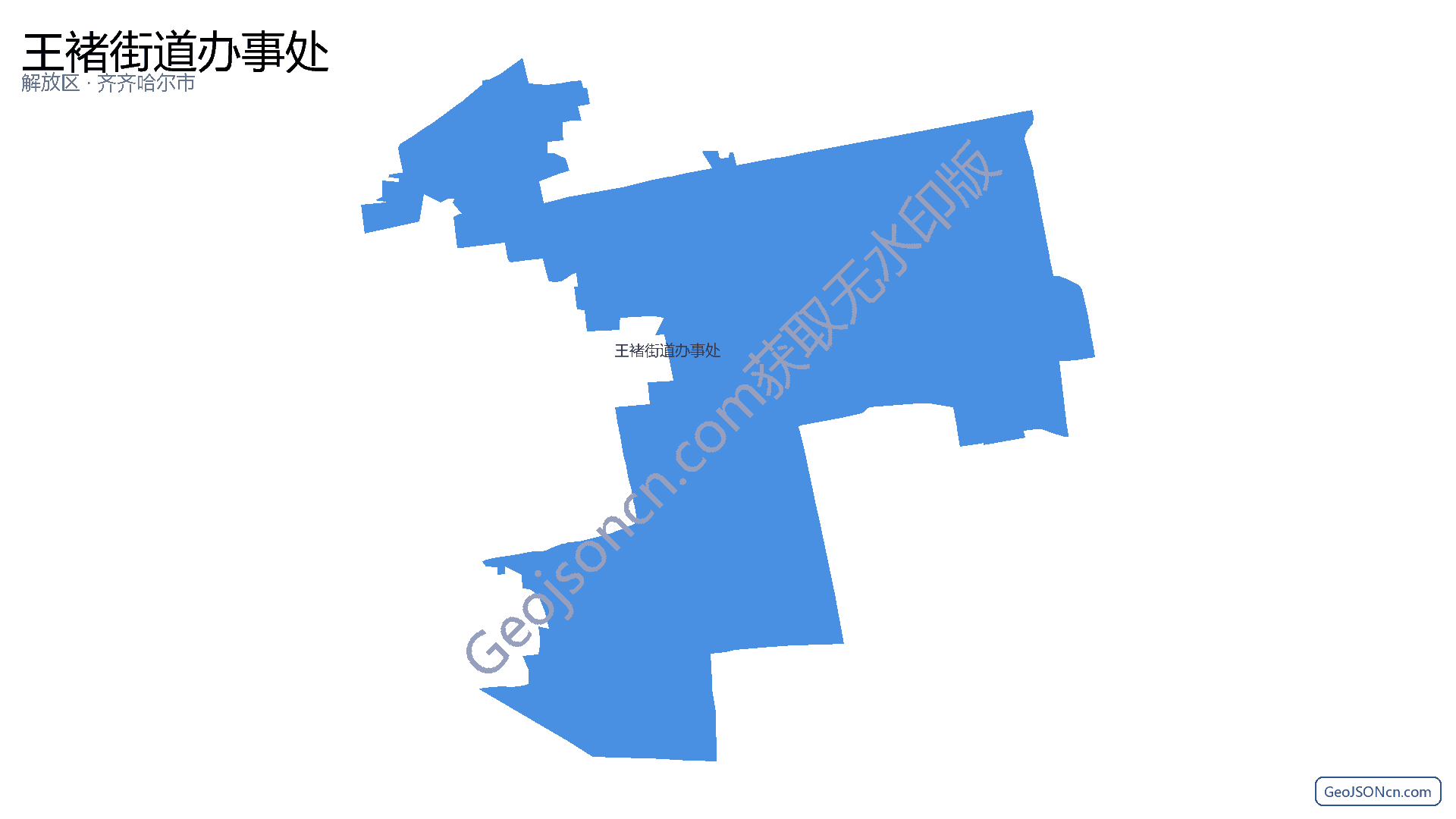 王褚街道办事处行政区划边界地图（解放区·焦作市）,提供GeoJSON、SHP矢量边界数据下载及高清地图大图(PNG/JPG) - GeoJSONcn.com