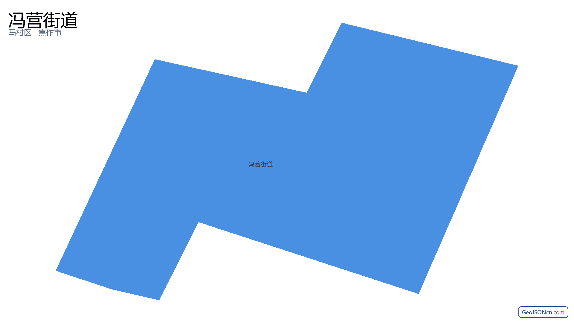 冯营街道行政区划边界地图（马村区·焦作市）,提供GeoJSON、SHP矢量边界数据下载及高清地图大图(PNG/JPG) - GeoJSONcn.com
