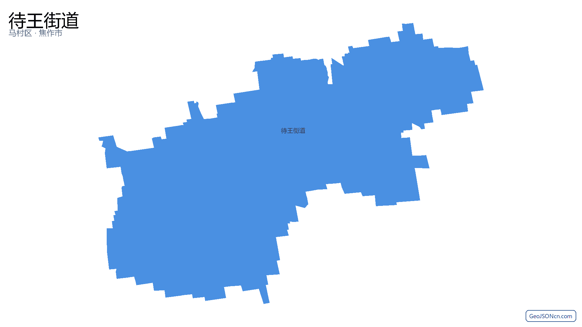 待王街道行政区划边界地图(马村区·焦作市),提供GeoJSON、SHP矢量边界数据下载及高清地图大图(PNG/JPG) - GeoJSONcn.com