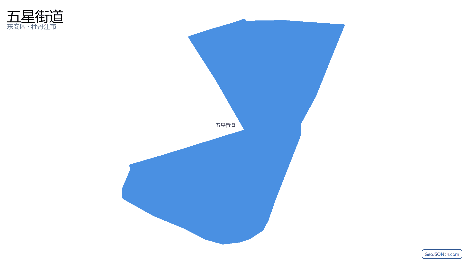 五星街道行政区划边界地图(东安区·牡丹江市),提供GeoJSON、SHP矢量边界数据下载及高清地图大图(PNG/JPG) - GeoJSONcn.com