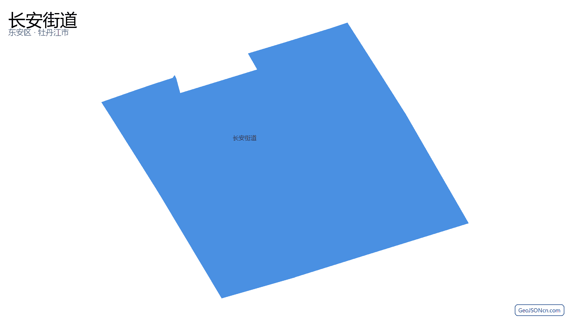 长安街道行政区划边界地图(东安区·牡丹江市),提供GeoJSON、SHP矢量边界数据下载及高清地图大图(PNG/JPG) - GeoJSONcn.com