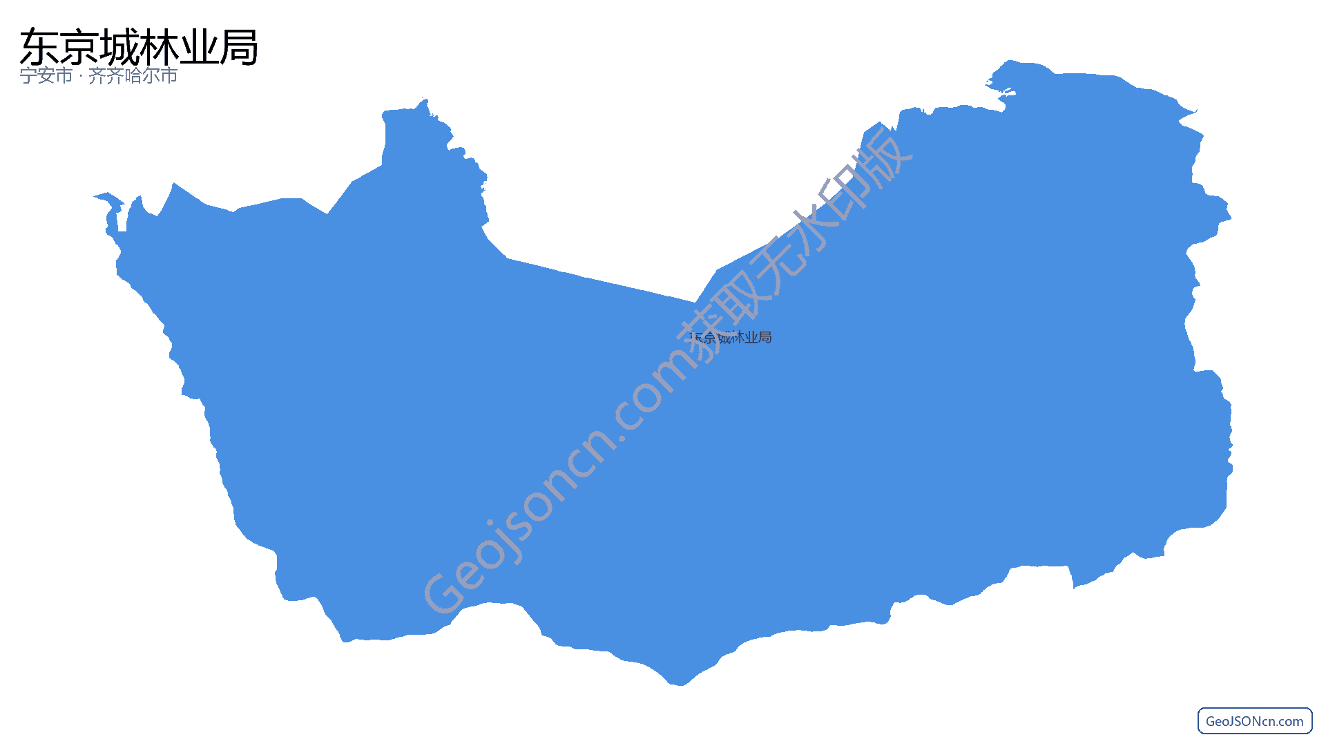 东京城林业局行政区划边界地图(宁安市·牡丹江市),提供GeoJSON、SHP矢量边界数据下载及高清地图大图(PNG/JPG) - GeoJSONcn.com
