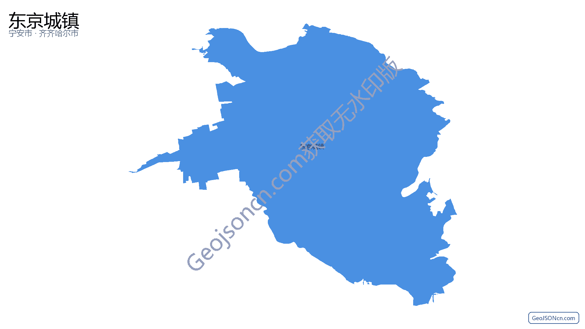 东京城镇行政区划边界地图(宁安市·牡丹江市),提供GeoJSON、SHP矢量边界数据下载及高清地图大图(PNG/JPG) - GeoJSONcn.com
