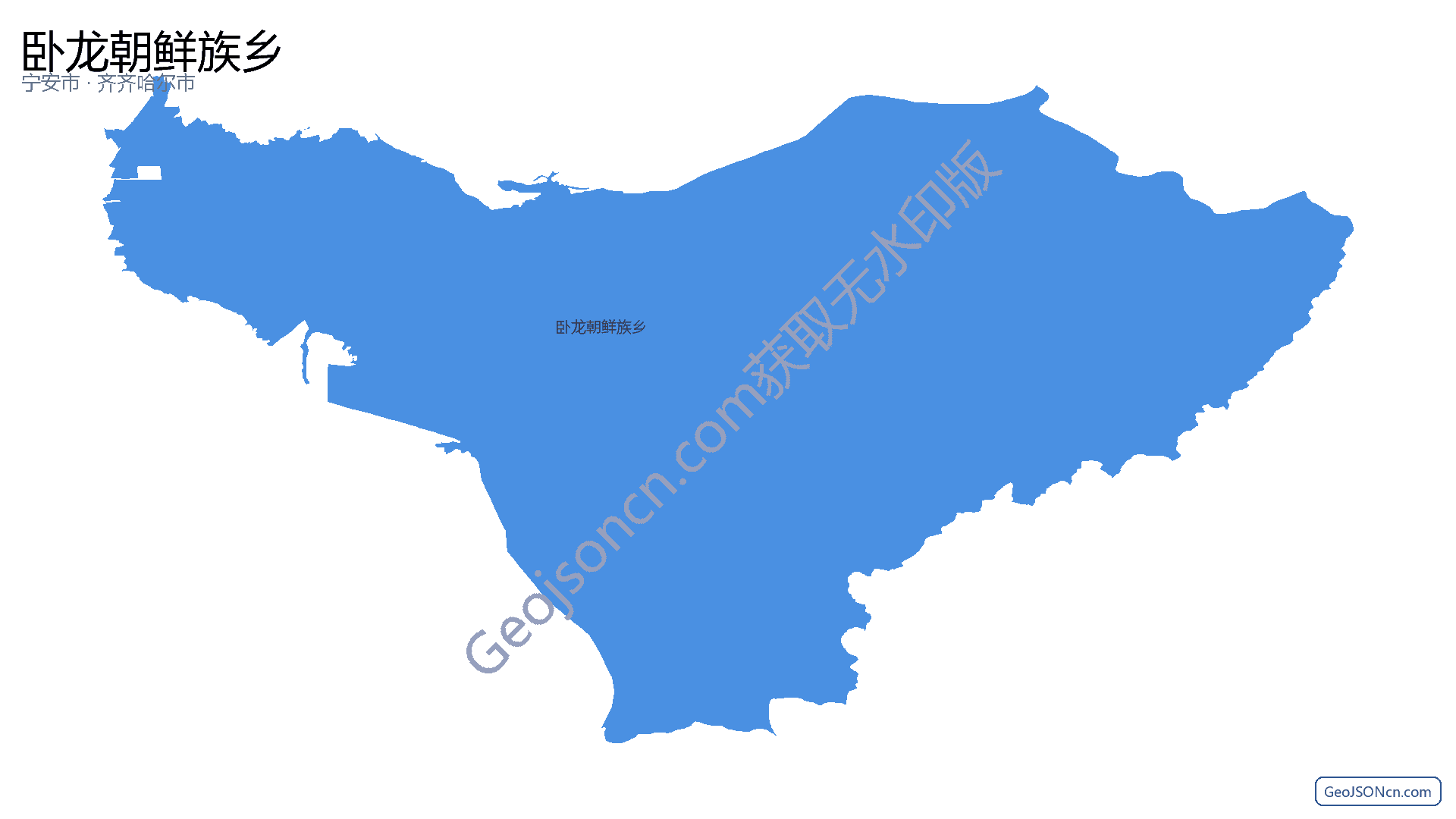 卧龙朝鲜族乡行政区划边界地图(宁安市·牡丹江市),提供GeoJSON、SHP矢量边界数据下载及高清地图大图(PNG/JPG) - GeoJSONcn.com
