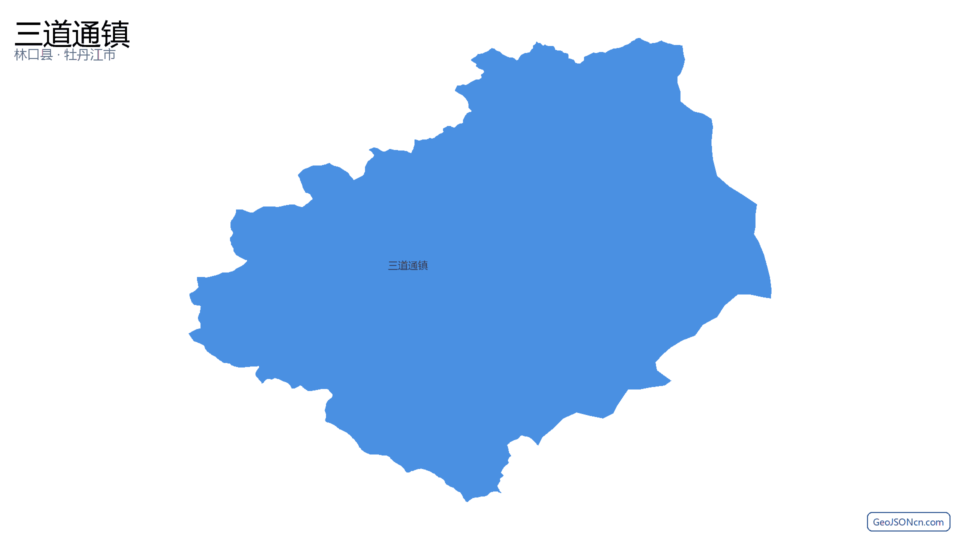 三道通镇行政区划边界地图（林口县·牡丹江市）,提供GeoJSON、SHP矢量边界数据下载及高清地图大图(PNG/JPG) - GeoJSONcn.com