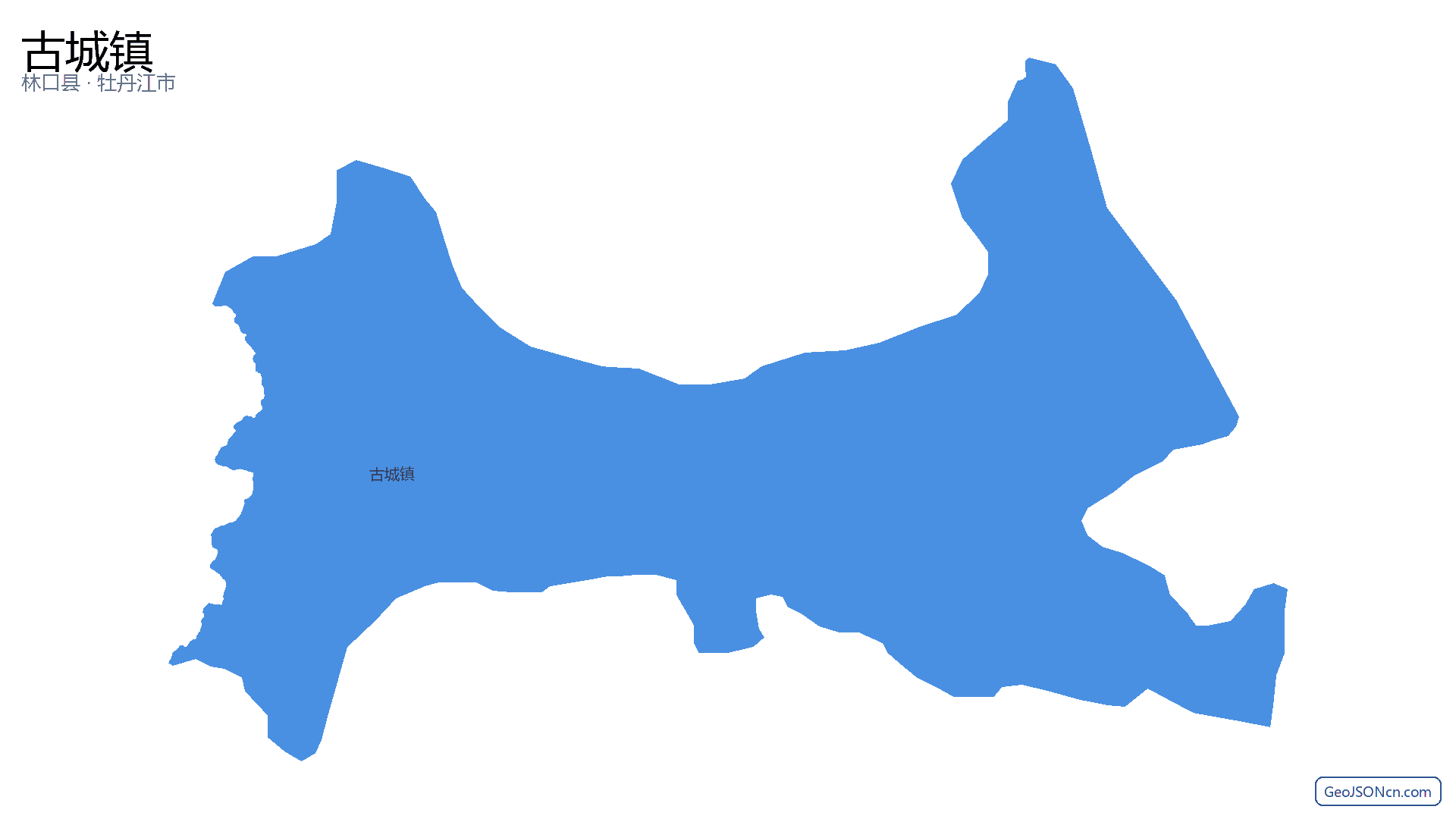 古城镇行政区划边界地图(林口县·牡丹江市),提供GeoJSON、SHP矢量边界数据下载及高清地图大图(PNG/JPG) - GeoJSONcn.com